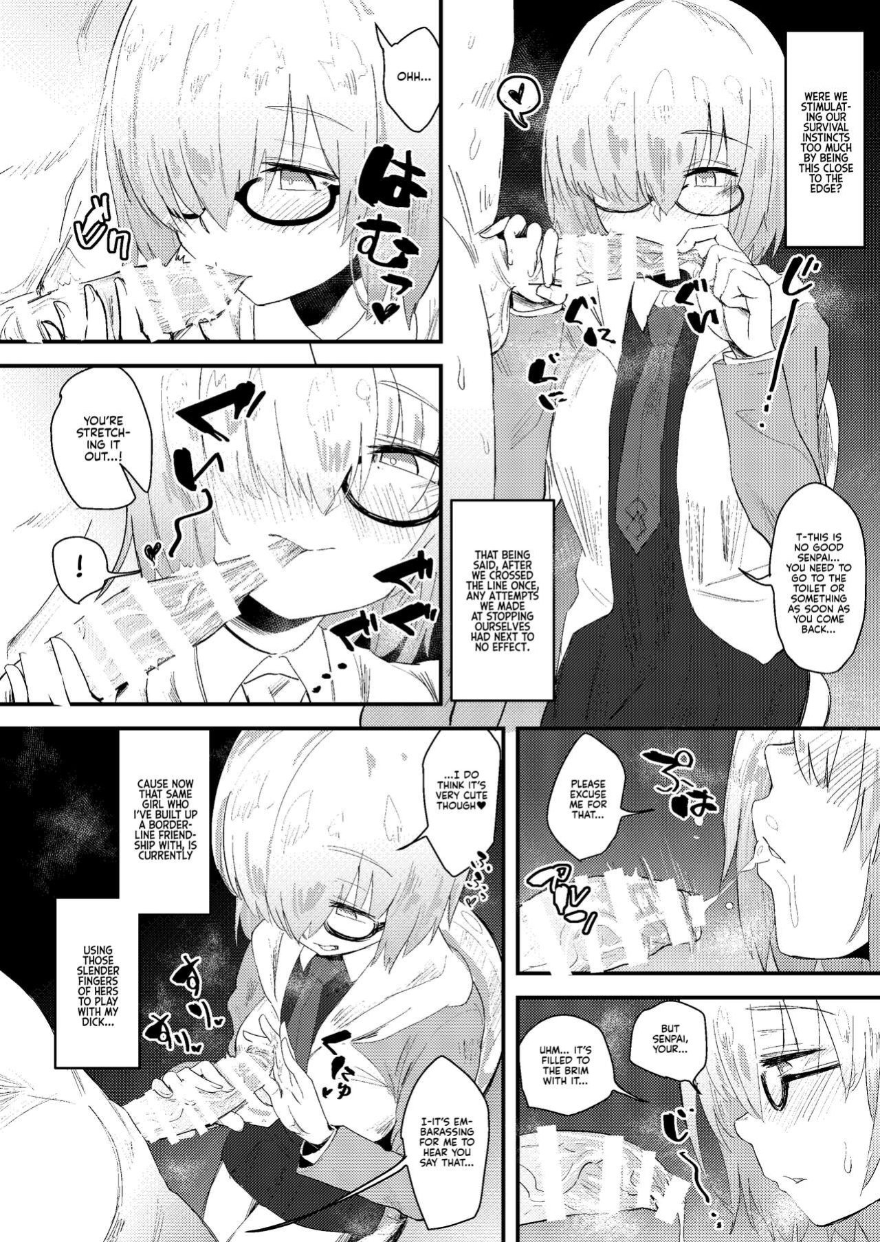 [Anon's Flood Myth (Anon 2-okunen)] MASH BON (Fate/Grand Order) [Kyuume]