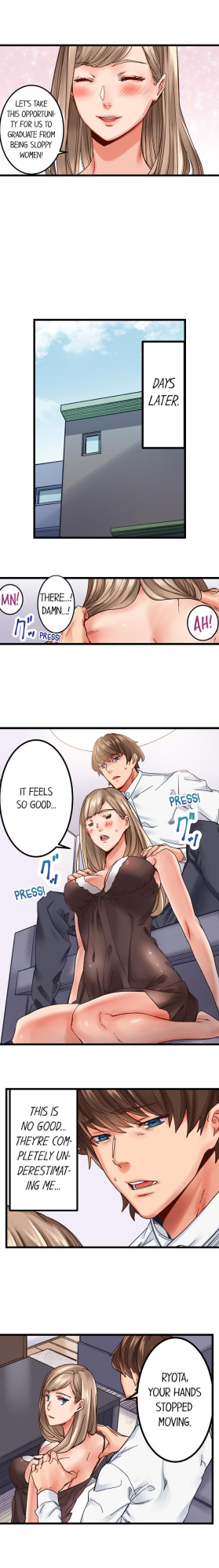 [Ouma] The Share House’s Secret Rule (Ch.01-63)