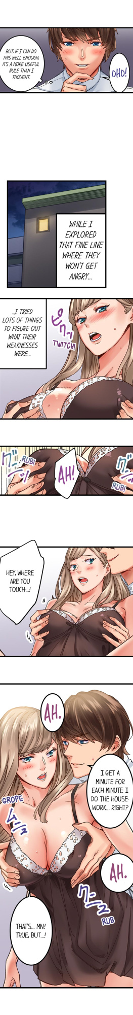 [Ouma] The Share House’s Secret Rule (Ch.01-63)