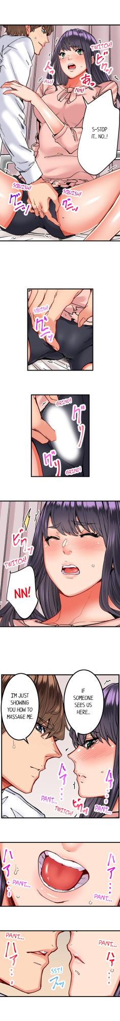 [Ouma] The Share House’s Secret Rule (Ch.01-63)