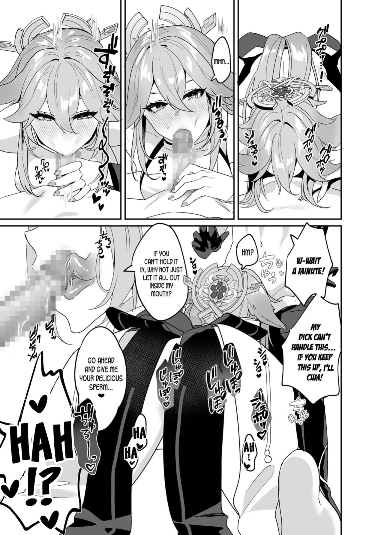 [Maruanzutei (Maruco)] Guuji-sama no Omou Mama | As Guuji-sama wishes (Genshin Impact) [LunaticSeibah]
