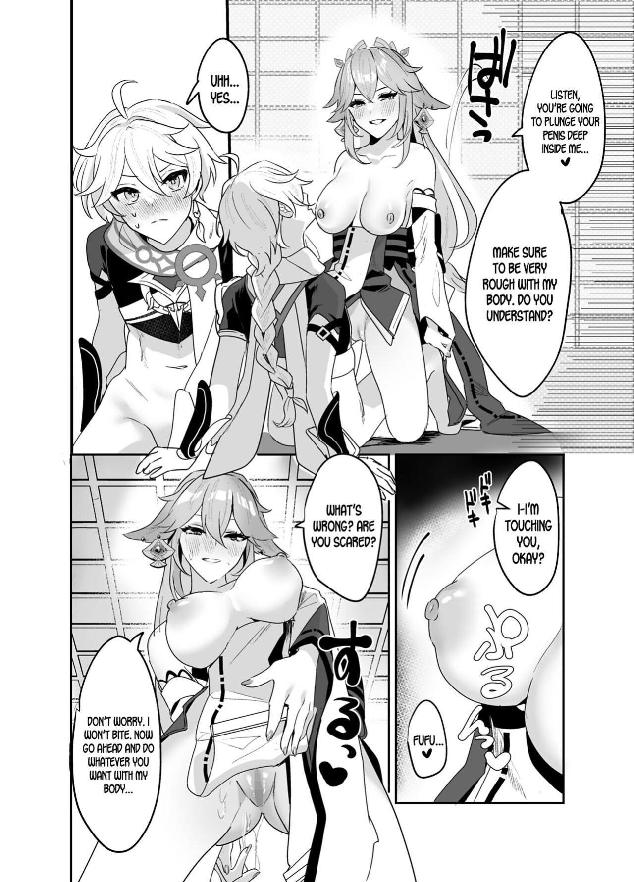 [Maruanzutei (Maruco)] Guuji-sama no Omou Mama | As Guuji-sama wishes (Genshin Impact) [LunaticSeibah]