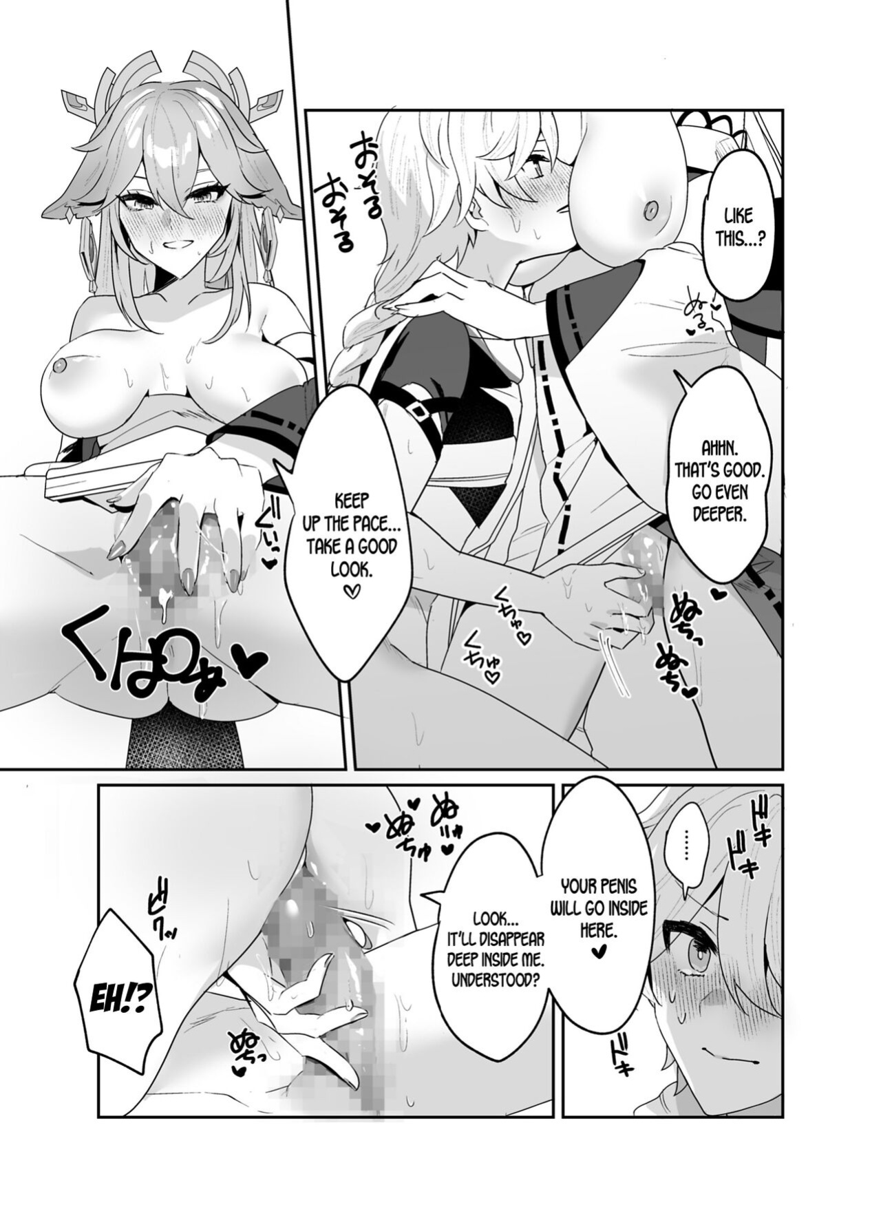 [Maruanzutei (Maruco)] Guuji-sama no Omou Mama | As Guuji-sama wishes (Genshin Impact) [LunaticSeibah]