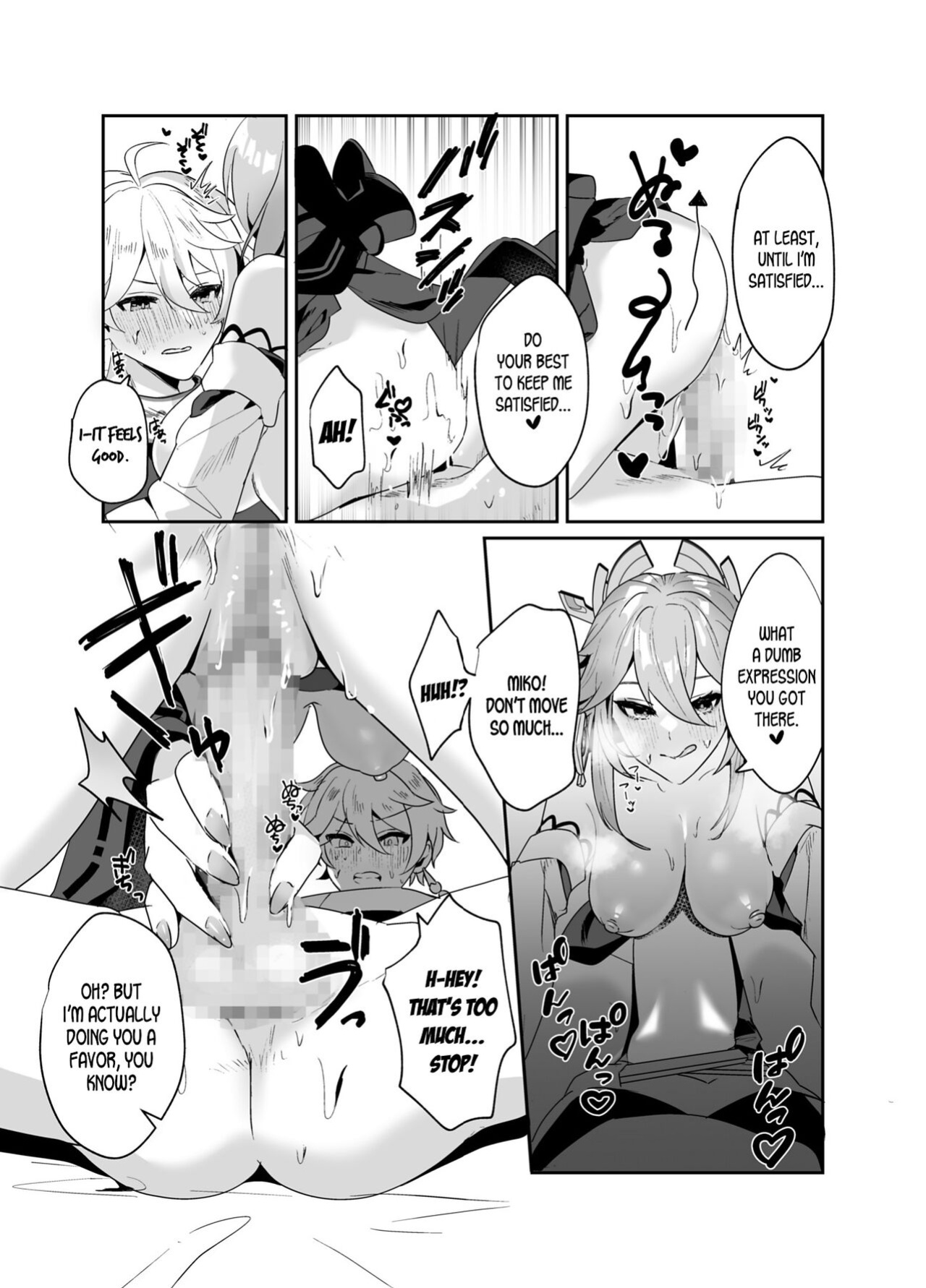 [Maruanzutei (Maruco)] Guuji-sama no Omou Mama | As Guuji-sama wishes (Genshin Impact) [LunaticSeibah]