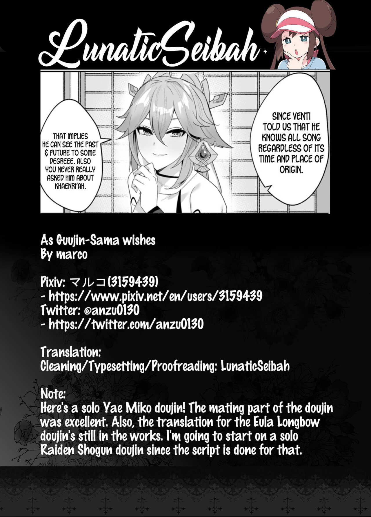 [Maruanzutei (Maruco)] Guuji-sama no Omou Mama | As Guuji-sama wishes (Genshin Impact) [LunaticSeibah]