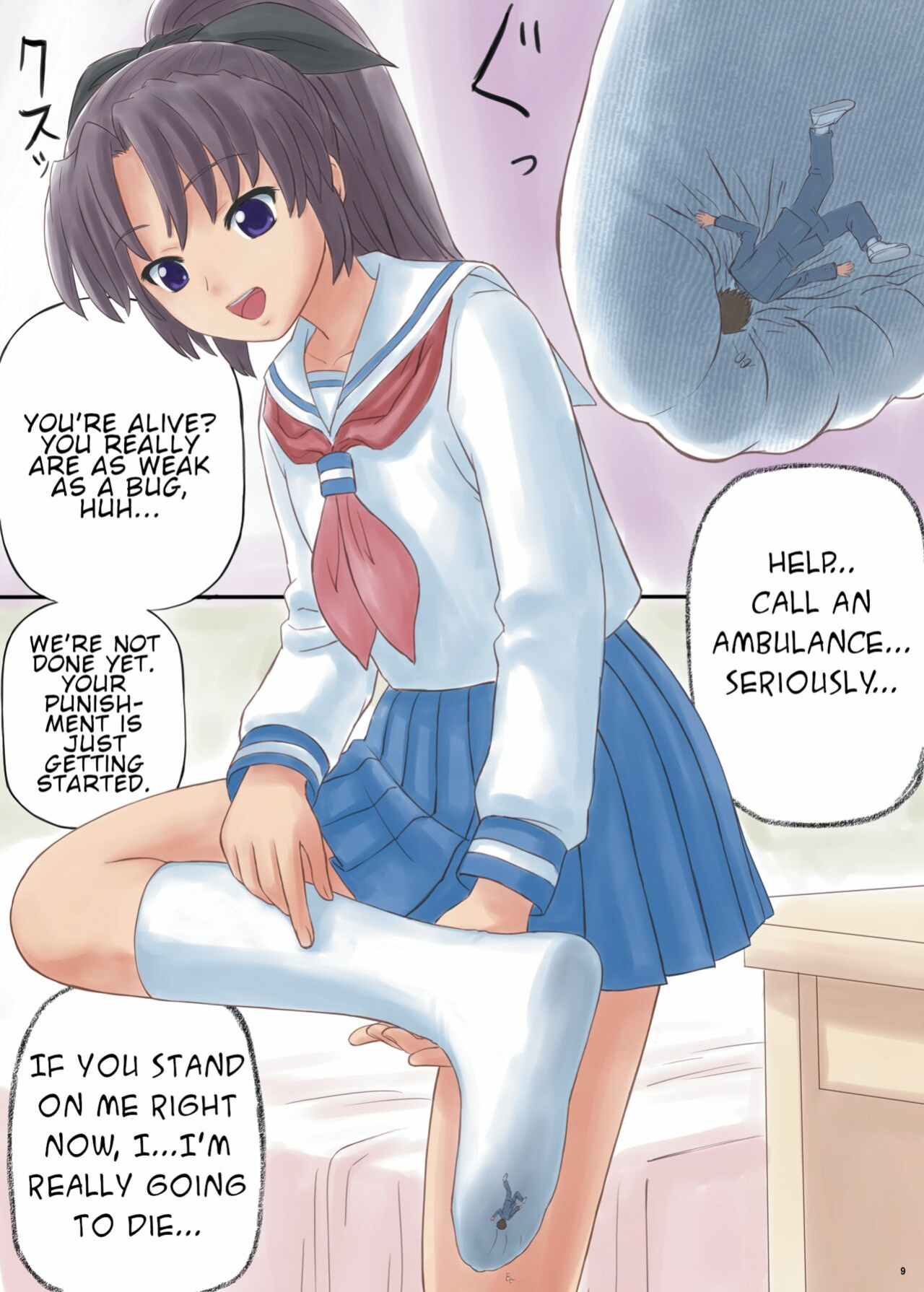 (C81) [Ashurame Gajoh (Manzi_SS, Shirousagi, etc)] Kairiki Kyodai Musume | Superhuman Strength Giantess (Various)