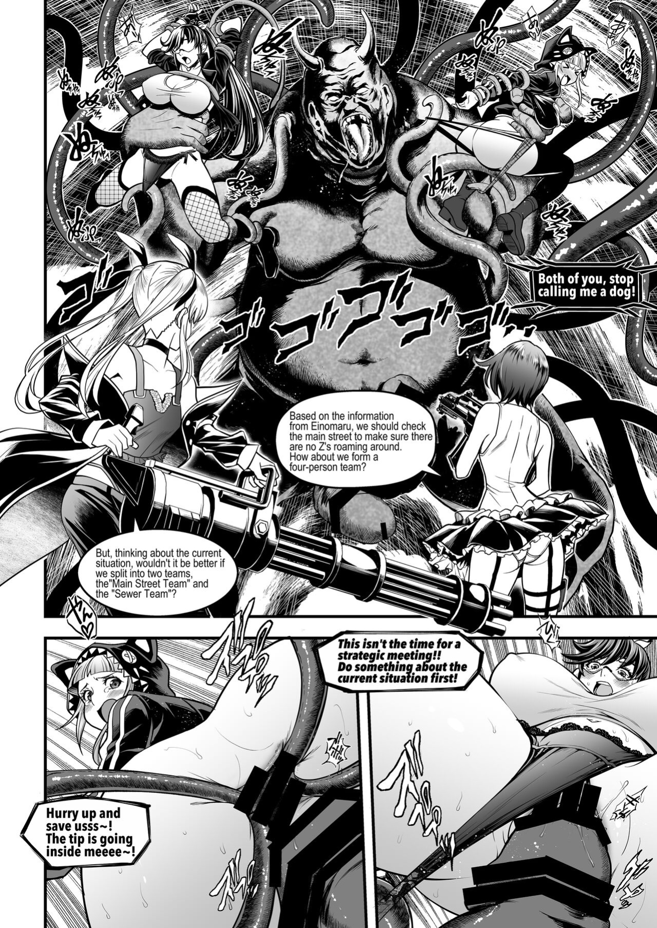 Seed of the Dead: Sweet Home ~It's a Fucking Great Day!~