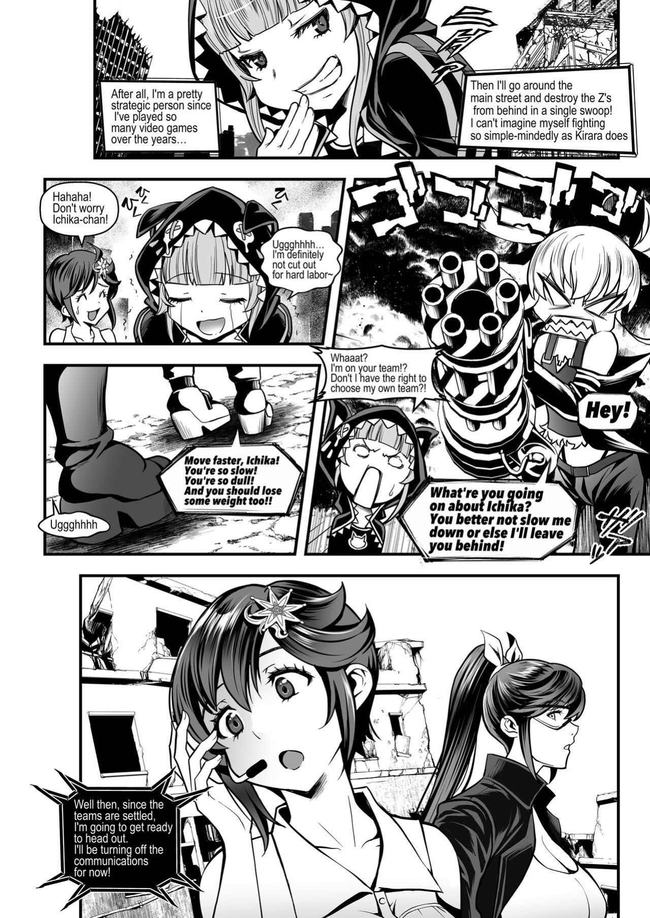 Seed of the Dead: Sweet Home ~It's a Fucking Great Day!~