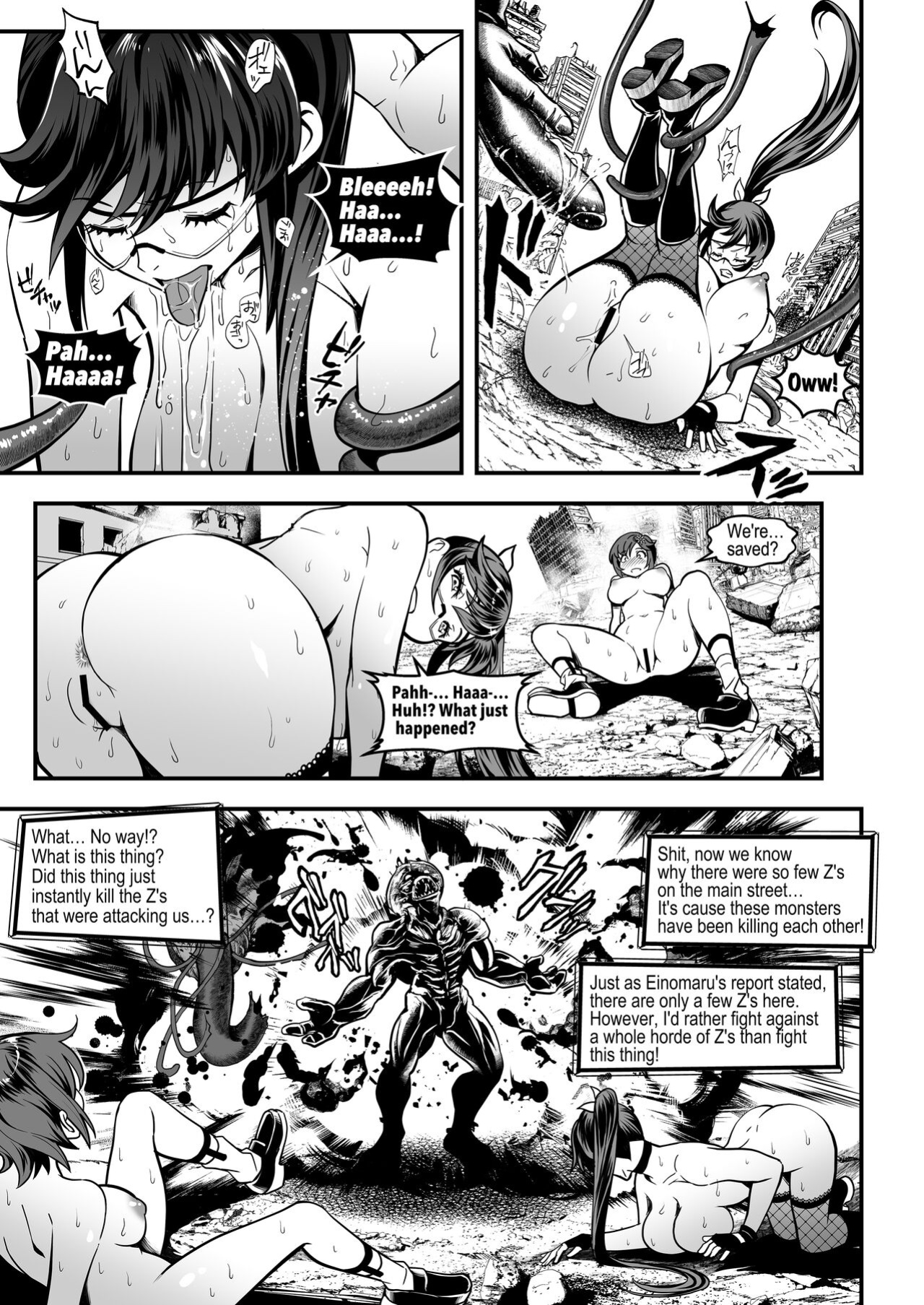 Seed of the Dead: Sweet Home ~It's a Fucking Great Day!~