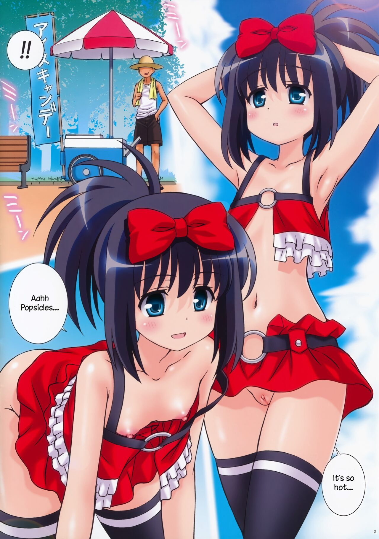 (C88) [Kamogawaya (Kamogawa Tanuki)] Hajime Style (Saki)