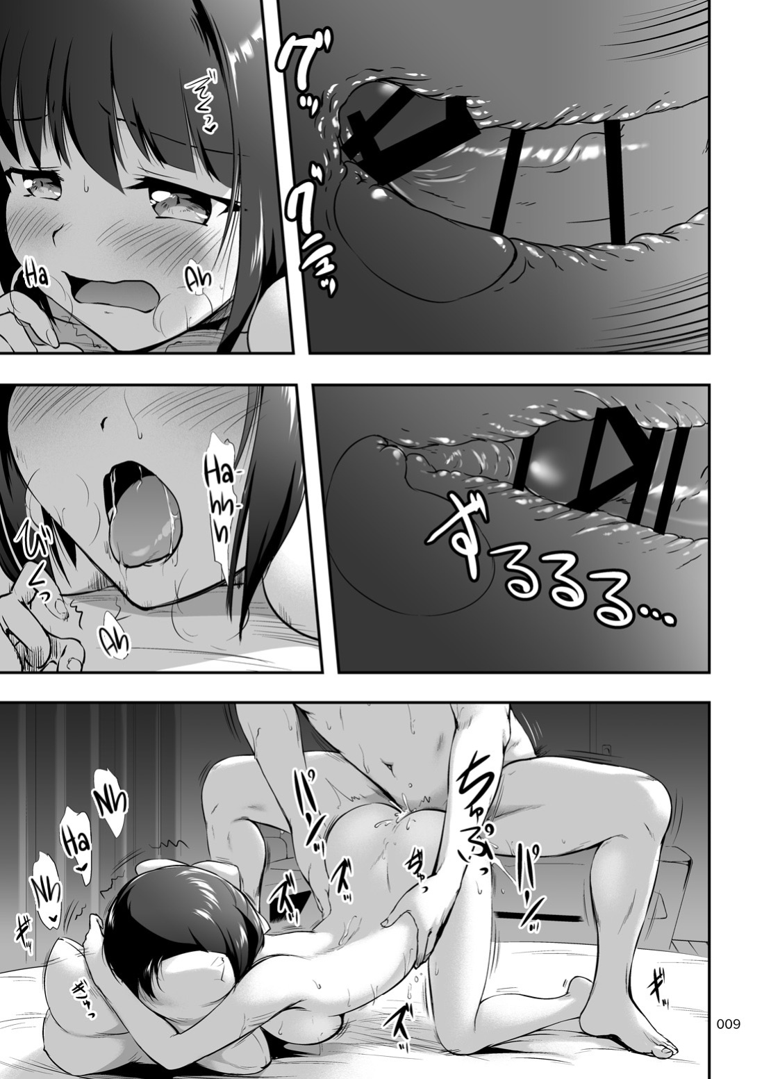 [Kajimura Market (Kajimura Kajima)] Nakadashi! Papachin Junkie ~ Oyako Jusei Ninshin Bote H mo Aru yo | Dad's Dick Junkie Daughter - I Love Creampie - Vol. 01 [Team Rabu2]