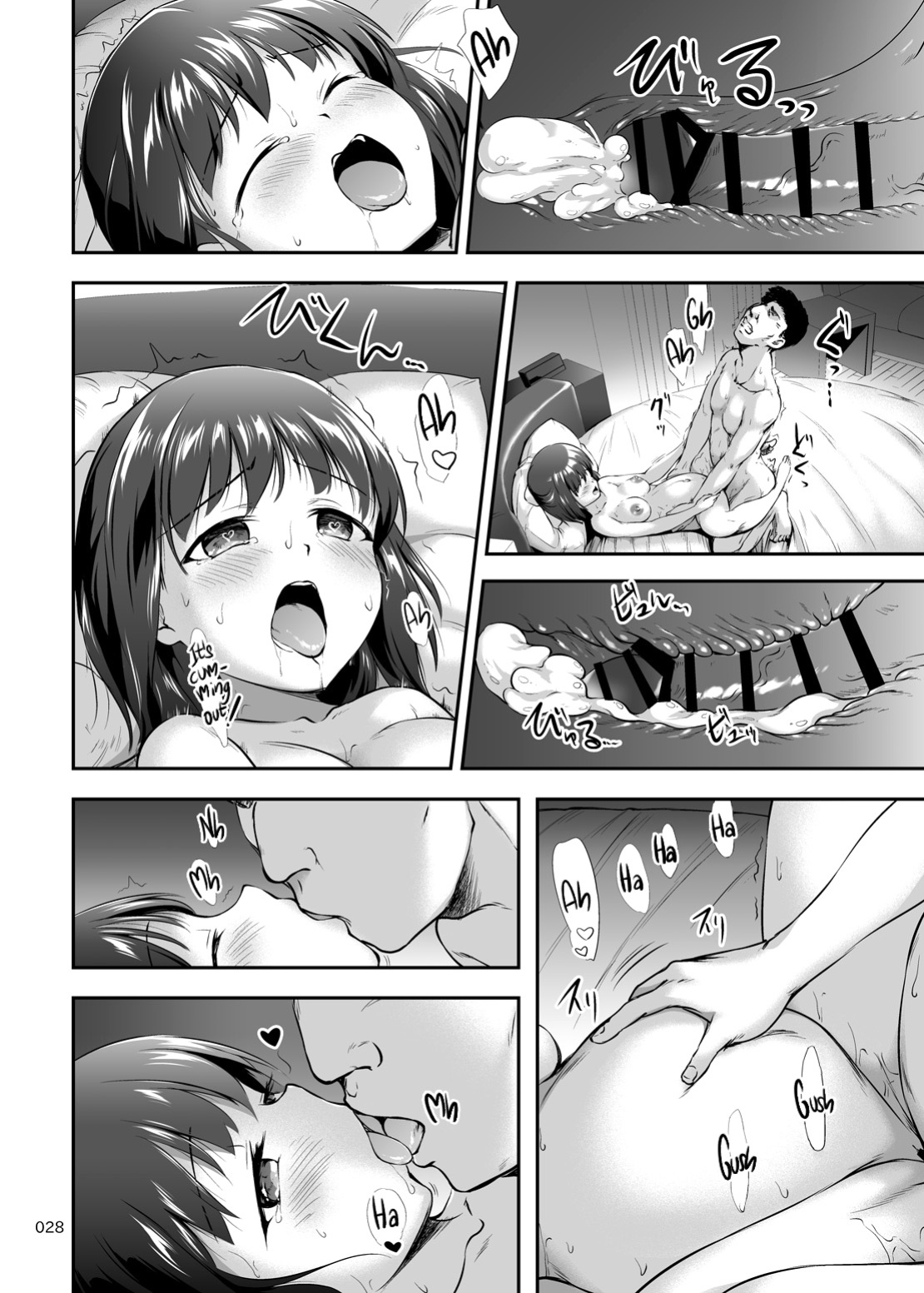 [Kajimura Market (Kajimura Kajima)] Nakadashi! Papachin Junkie ~ Oyako Jusei Ninshin Bote H mo Aru yo | Dad's Dick Junkie Daughter - I Love Creampie - Vol. 01 [Team Rabu2]