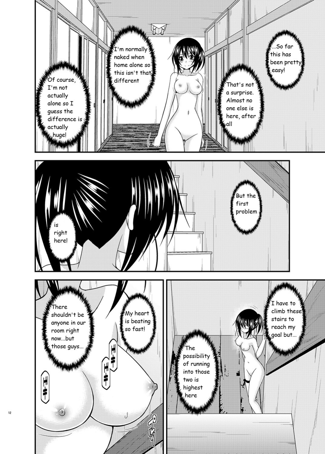 [valssu (Charu)] Roshutsu Shoujo Nikki 17 Satsume | Exhibitionist Girl Diary Chapter 17