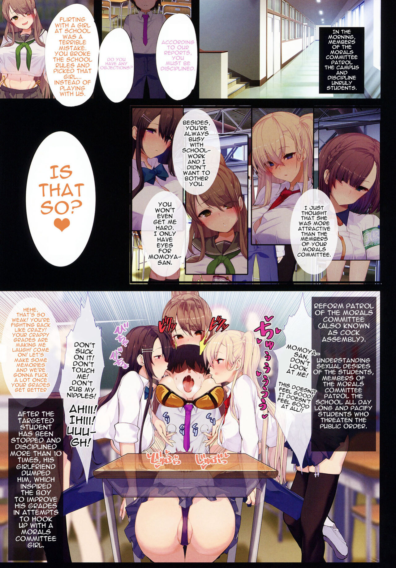 (C99) [Armadillo (Renji)] Chou Elite Kou ni Kakusareta Fuukiiin Seido Arienai Gakuen no Tokken to Gohoubi | The Secret Hidden By This Elite School's Morals Committee