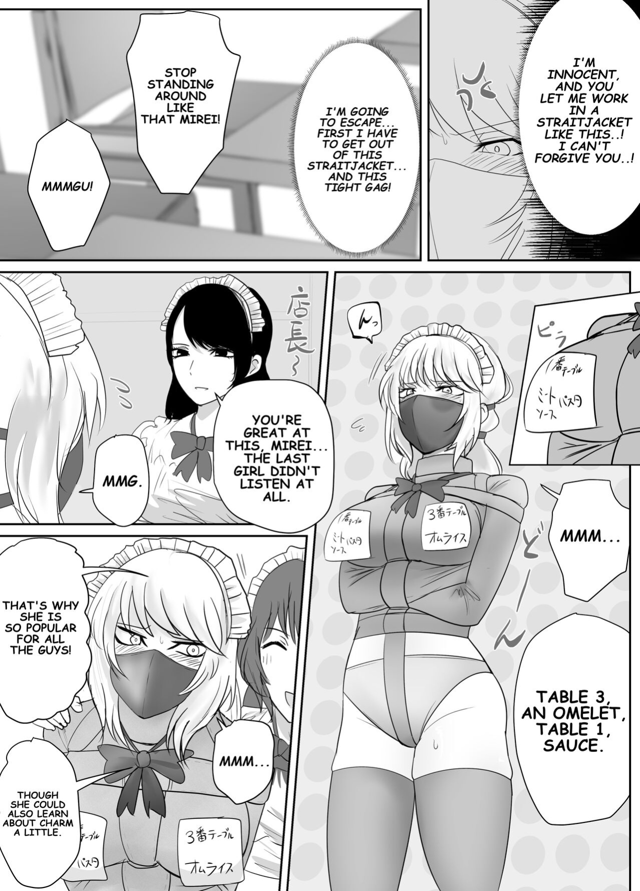 (Halo) DELINQUENT GIRL ON THE RUN! 2
