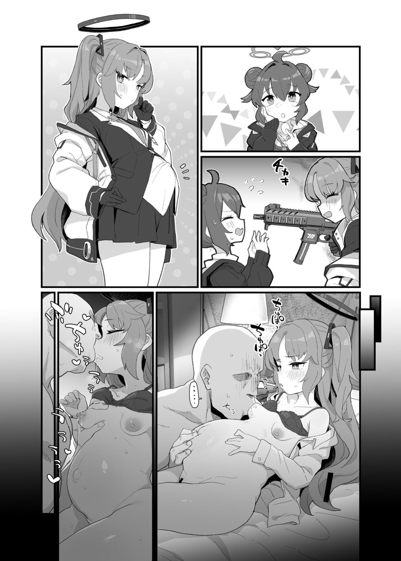 [deadflow] Gemukaihatsubuha shuryo shimashita gesuto manga (Blue Archive) [Kuraudo]