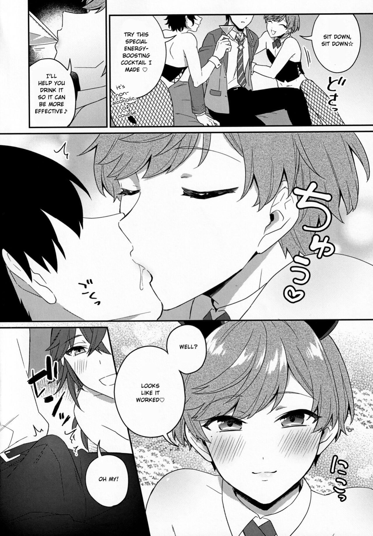 [Bin Toro Purin (Rokuroku Bin)] Bunnyclub Campanella (DANKIRA!!!)