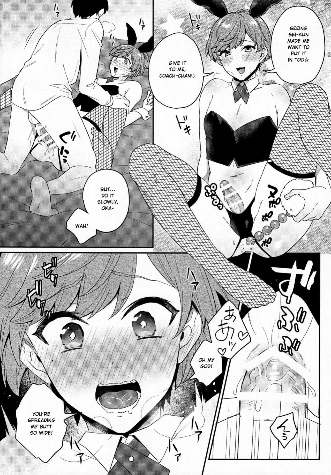 [Bin Toro Purin (Rokuroku Bin)] Bunnyclub Campanella (DANKIRA!!!)