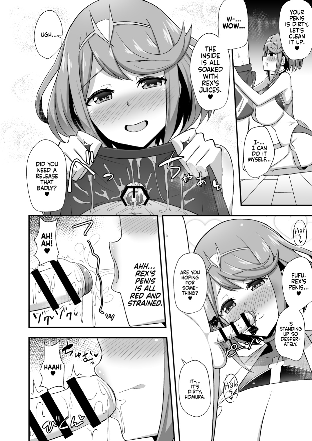 (COMIC1☆15) [Starmine18 (HANABi)] Homura Hoikuen | Homura's Nursery (Xenoblade Chronicles 2) [Kenren]