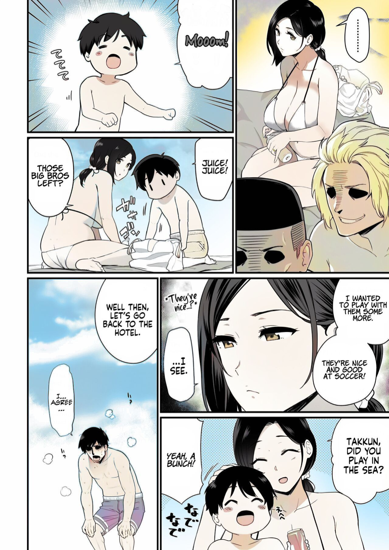 [Nagaremono (Andoryu)] Okaa-san Itadakimasu. 2 | Thank you for the Mom. 2 [Coffedrug] [Colorized]