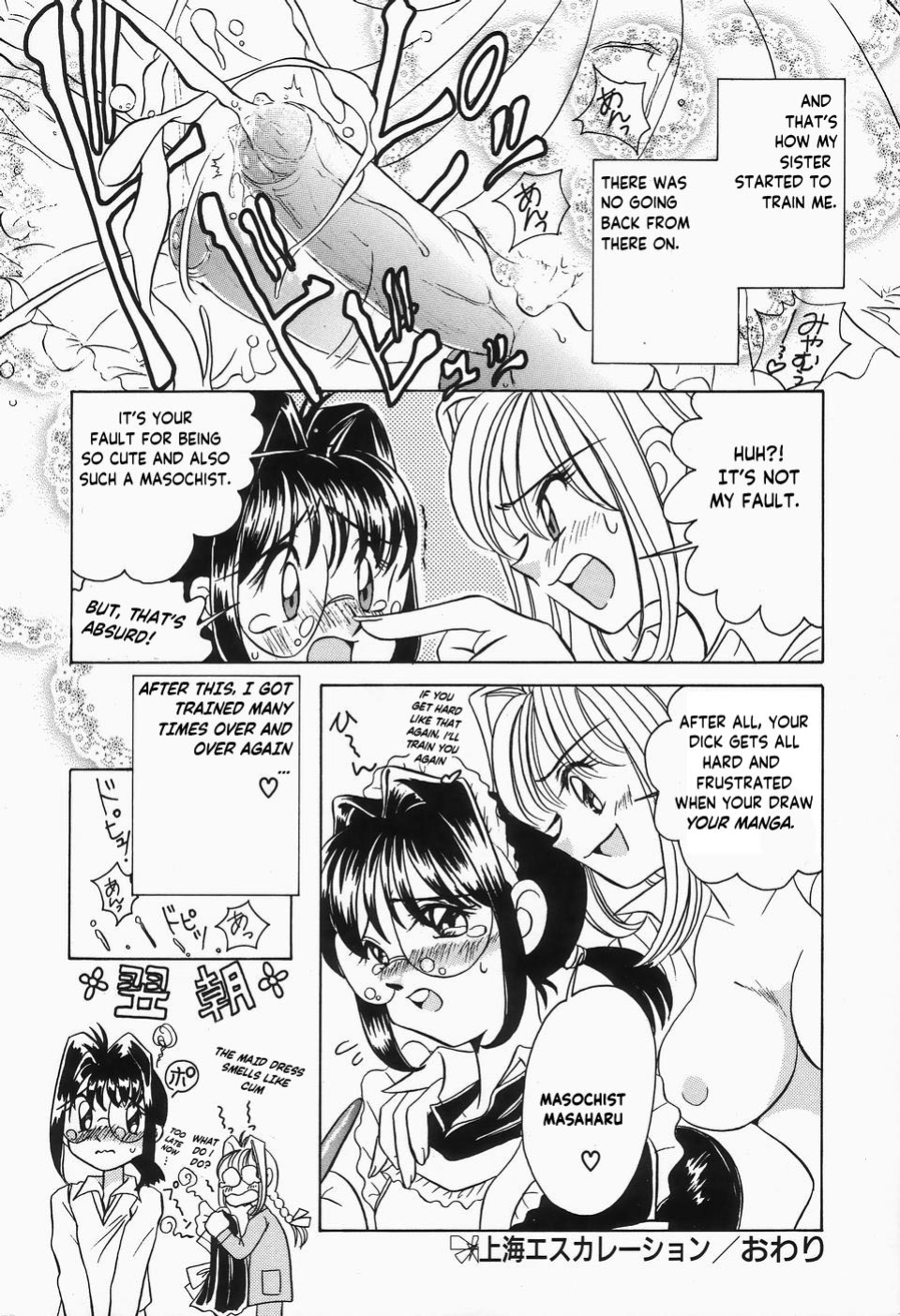 [Sano Takashi] Dokusai - Fascio chapter 2- shanghai escalation (english)