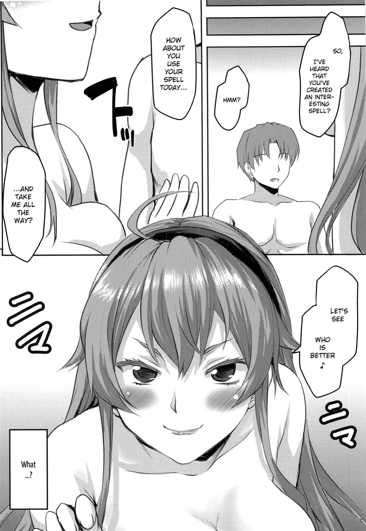 [Omodume (Kushikatsu Koumei)] Omodume BOX 49 (Mushoku Tensei) [Saki-Kotowari]
