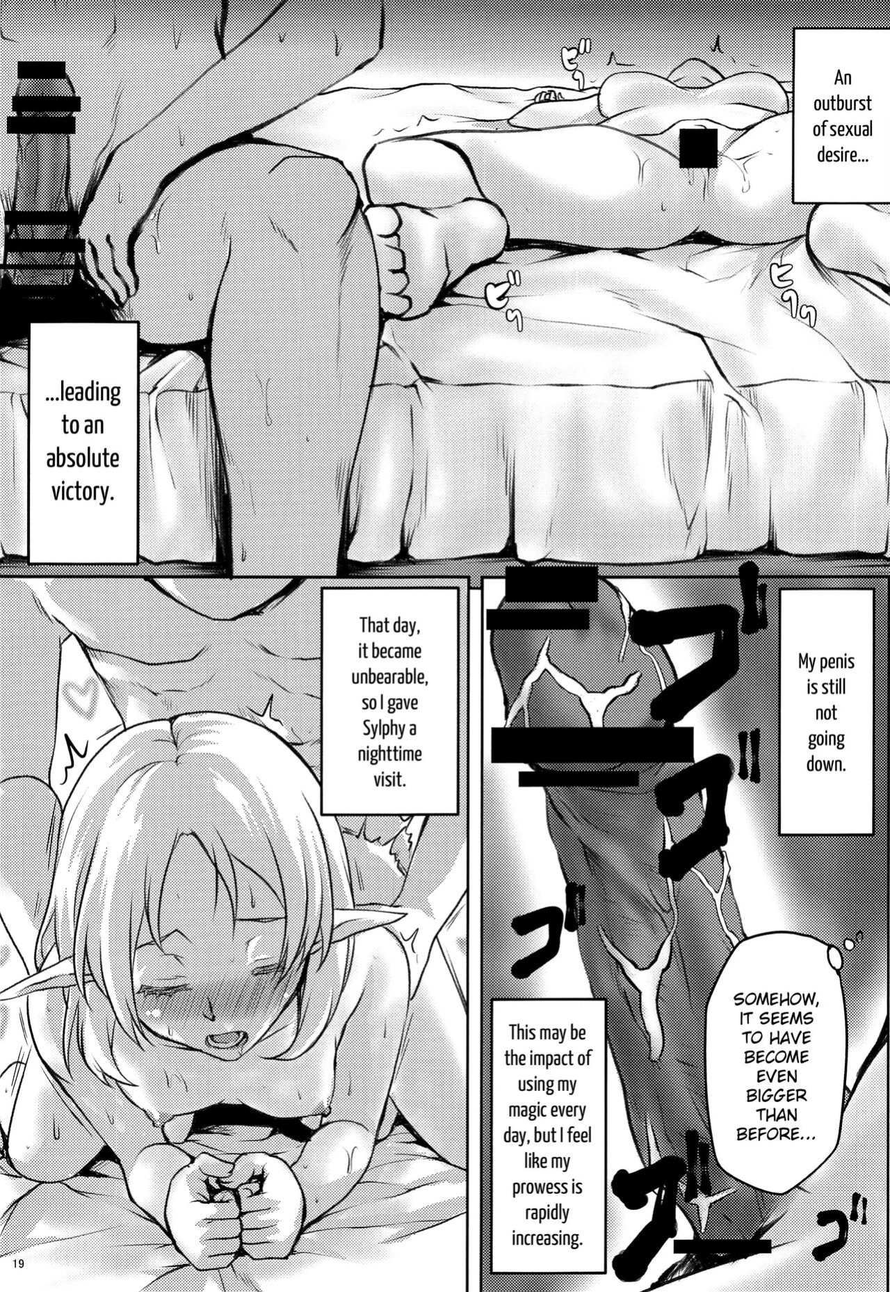 [Omodume (Kushikatsu Koumei)] Omodume BOX 49 (Mushoku Tensei) [Saki-Kotowari]