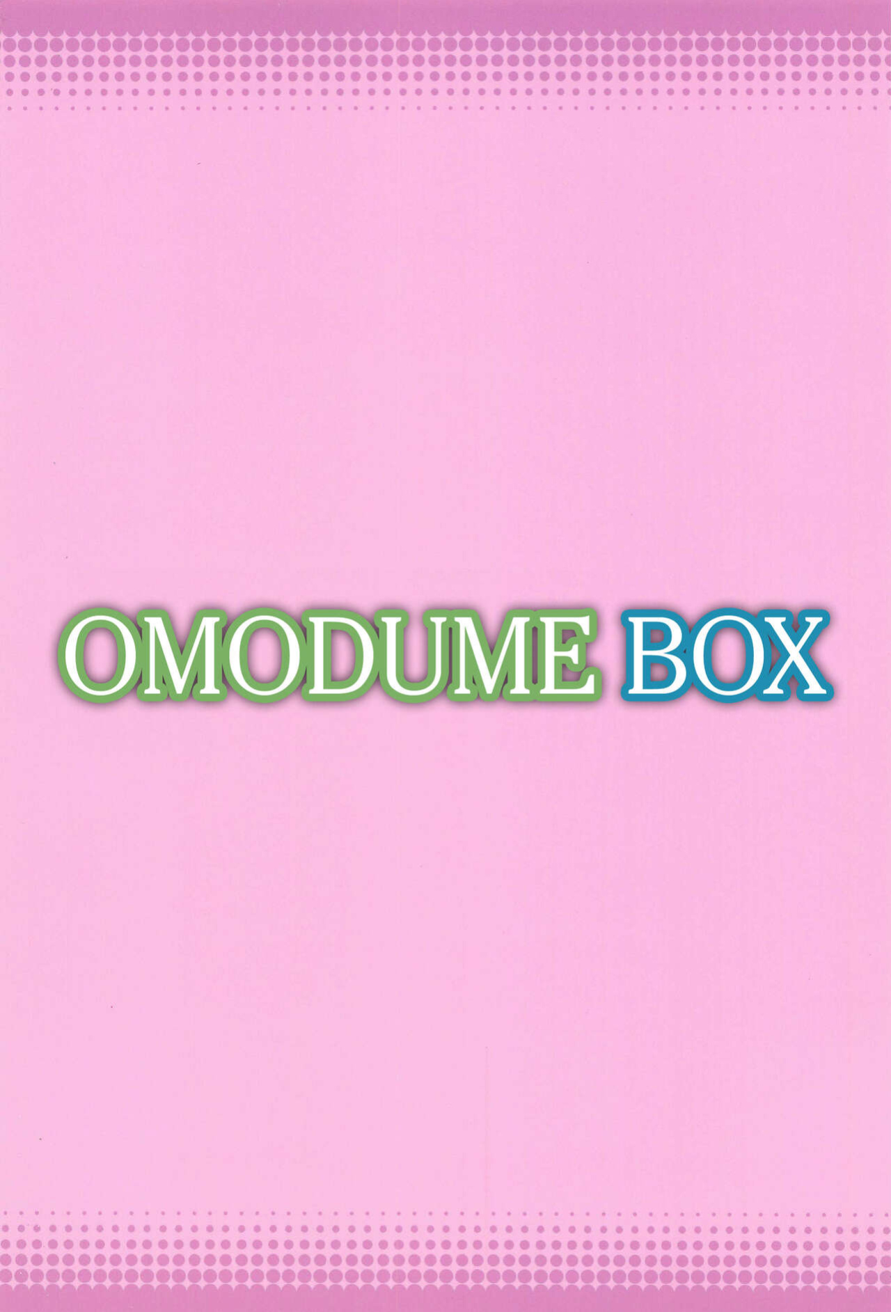 [Omodume (Kushikatsu Koumei)] Omodume BOX 49 (Mushoku Tensei) [Saki-Kotowari]