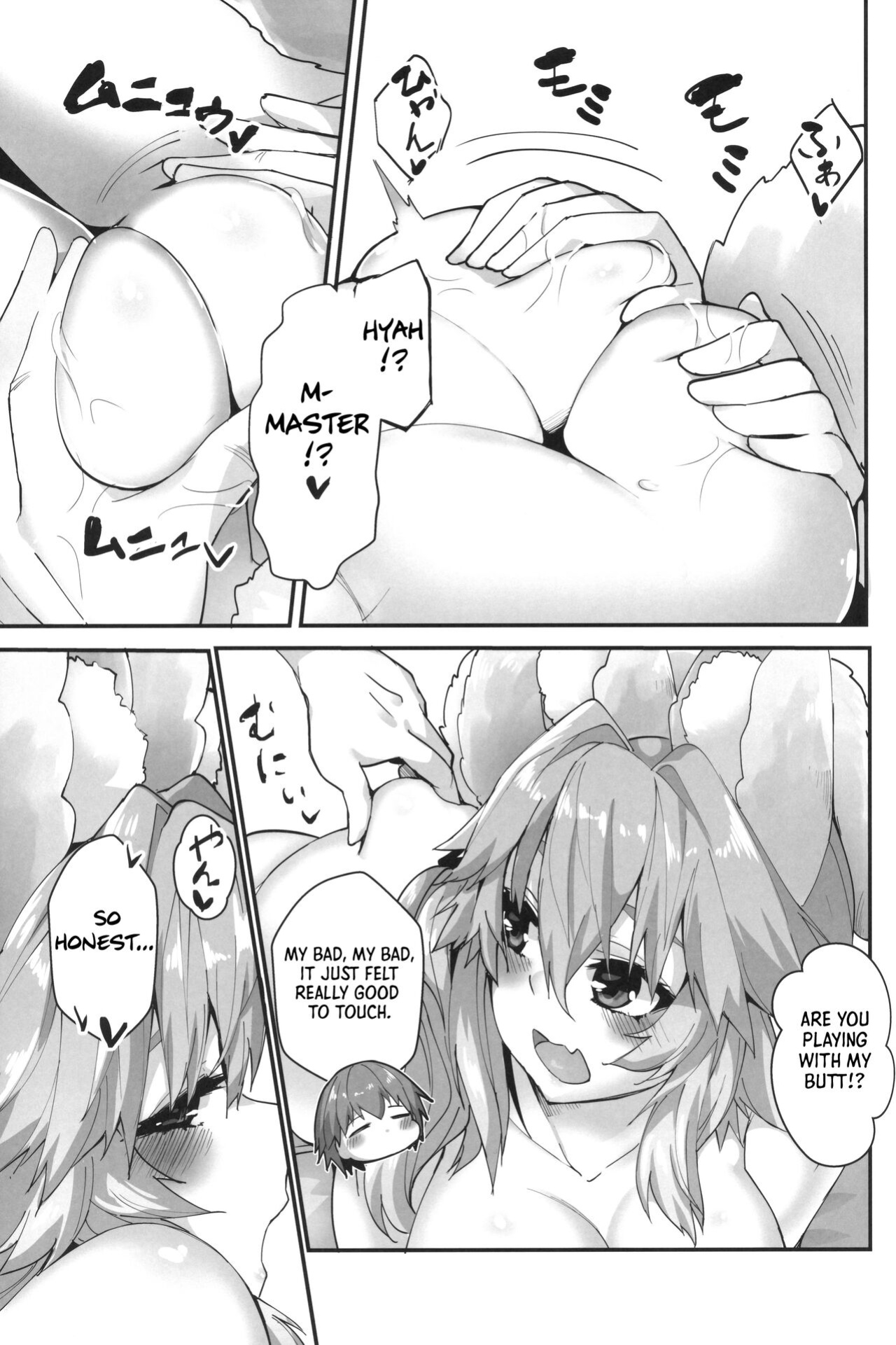 (C96) [Yamitsuki Honpo (Wise Speak)] Taiyou! Sunahama! Nagisa no Tamamo-chan | The Sun! The Beach! Beachside Tamamo-chan (Fate/Extra) [GunsAndGravy]