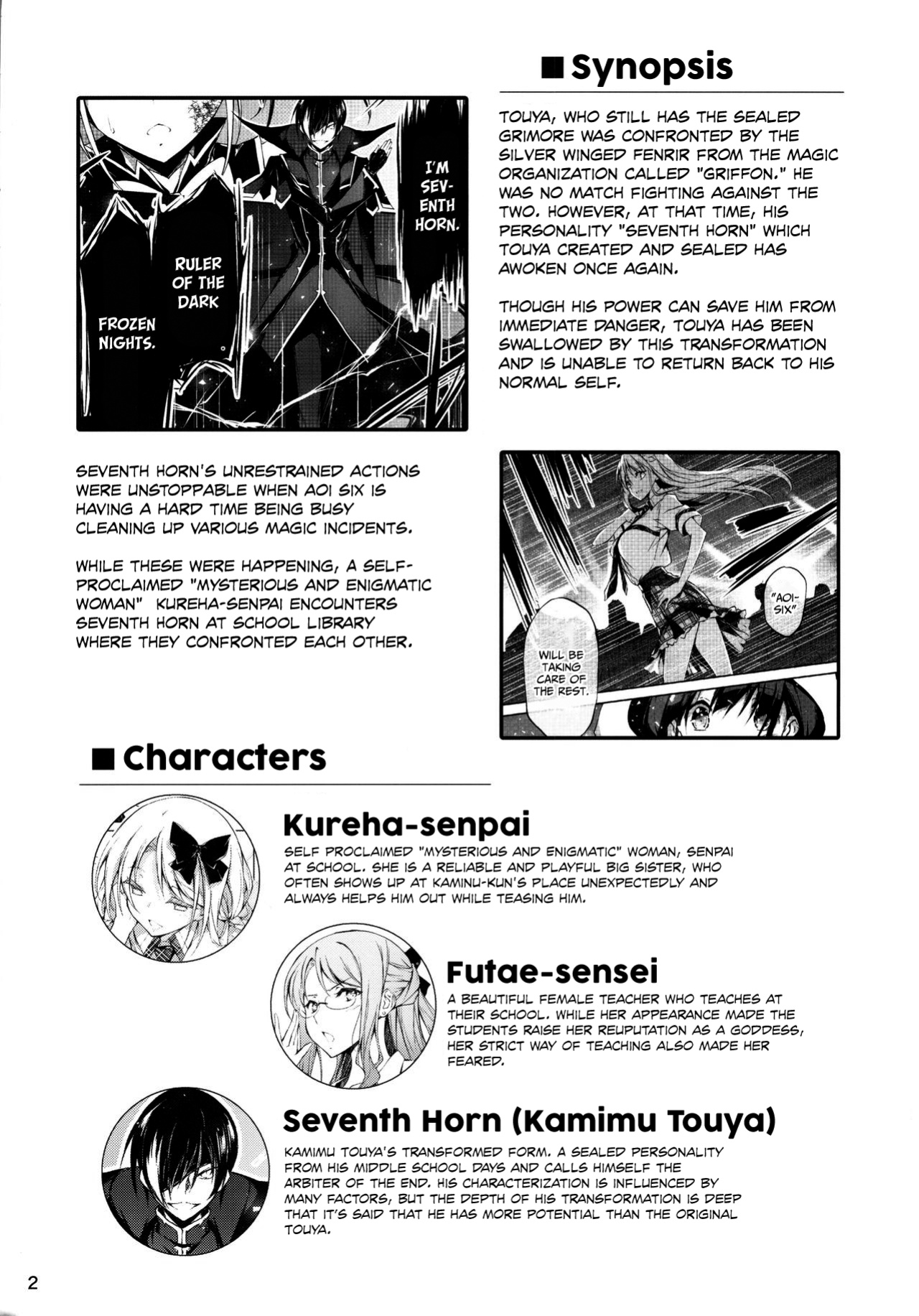 (C96) [Kikurage-ya (Kikurage)] KOI+KAN 9 [LSC Translations]