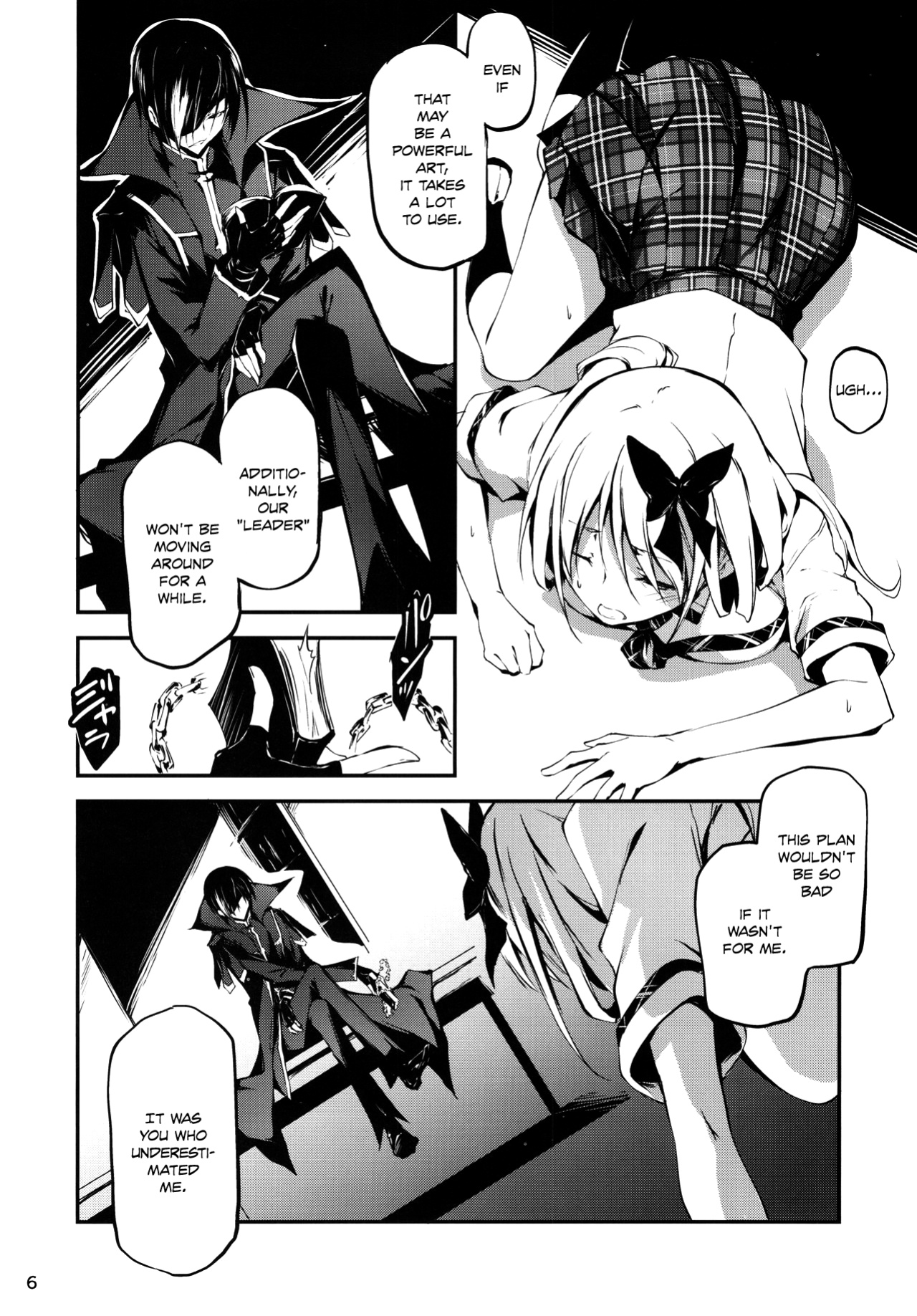 (C96) [Kikurage-ya (Kikurage)] KOI+KAN 9 [LSC Translations]