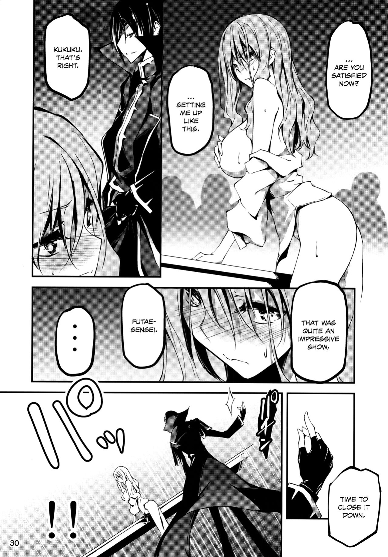 (C96) [Kikurage-ya (Kikurage)] KOI+KAN 9 [LSC Translations]