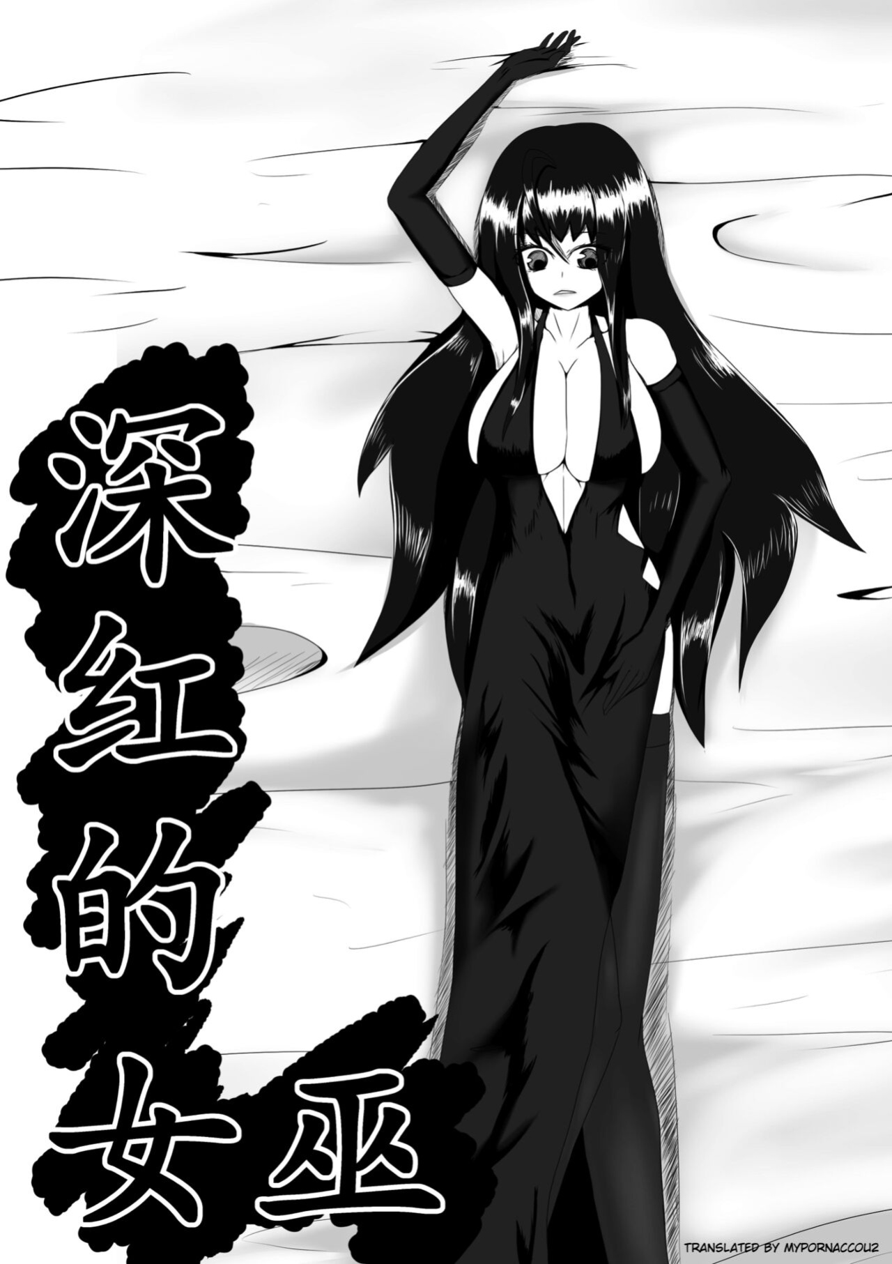 [HLL.ALSG99] Crimson Witch 1 [Pixiv]