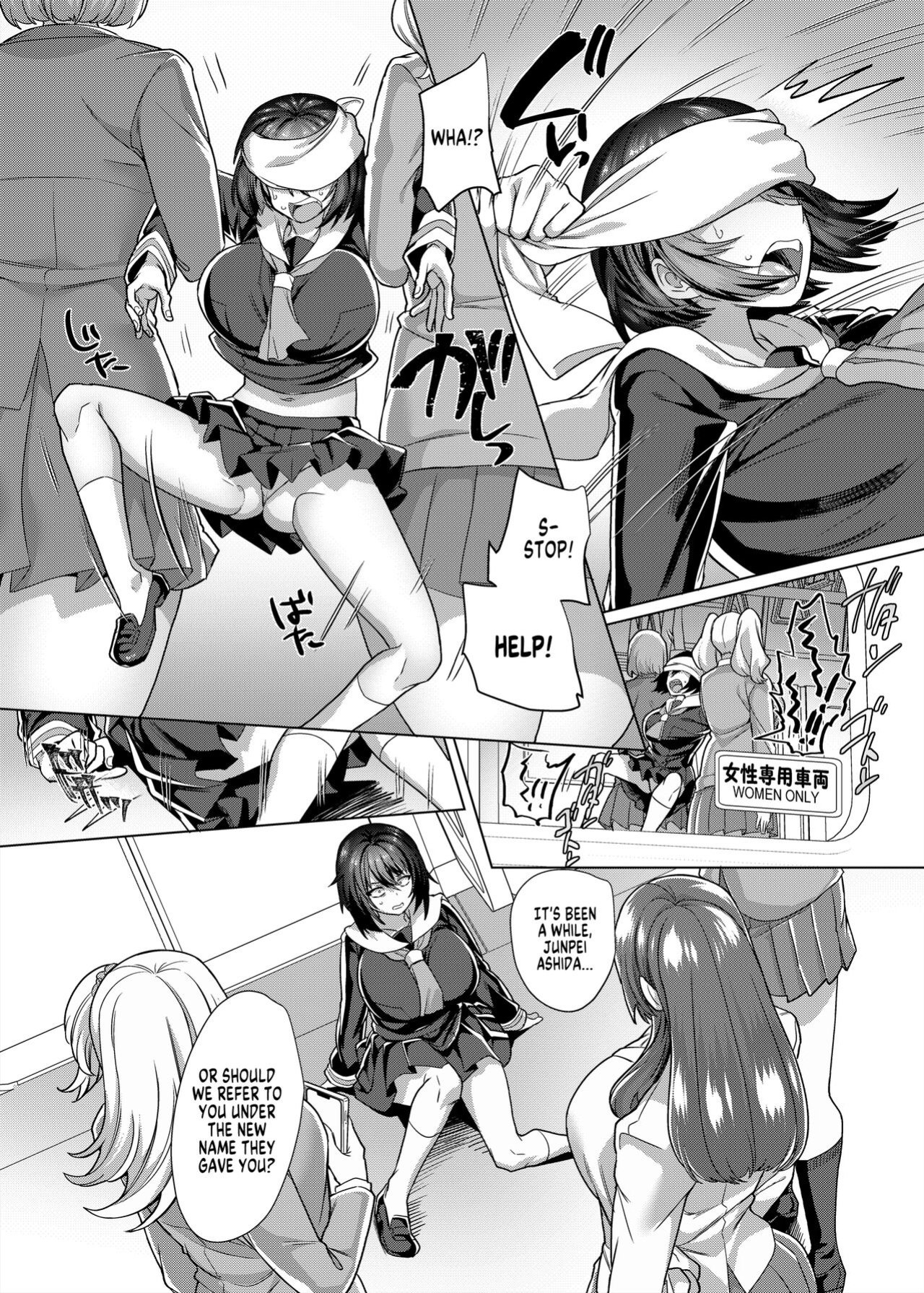 [Hawk Bit (Kouji)] Fukushuu Senyou Sharyou Revenge Train [SachiKing]