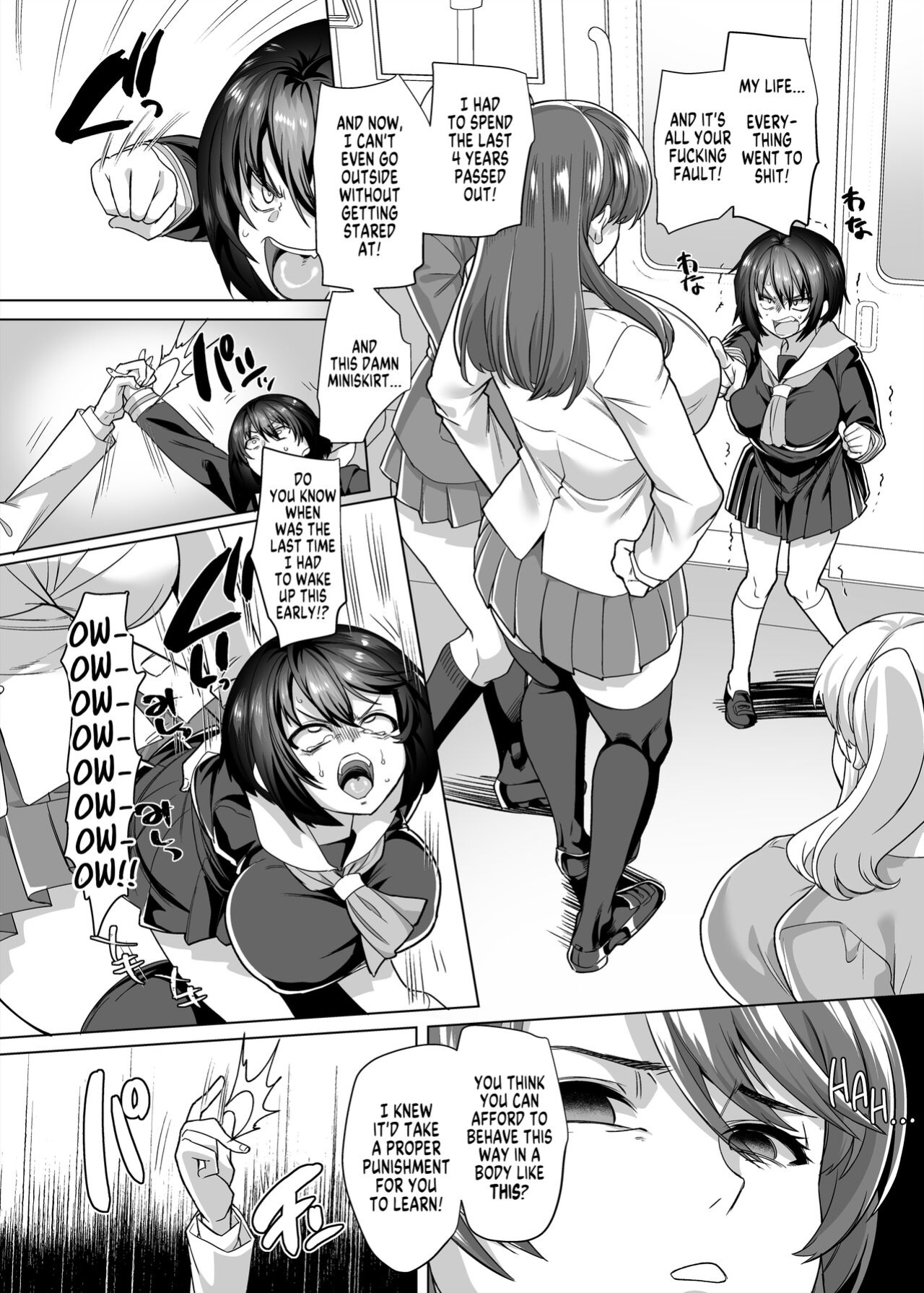 [Hawk Bit (Kouji)] Fukushuu Senyou Sharyou Revenge Train [SachiKing]