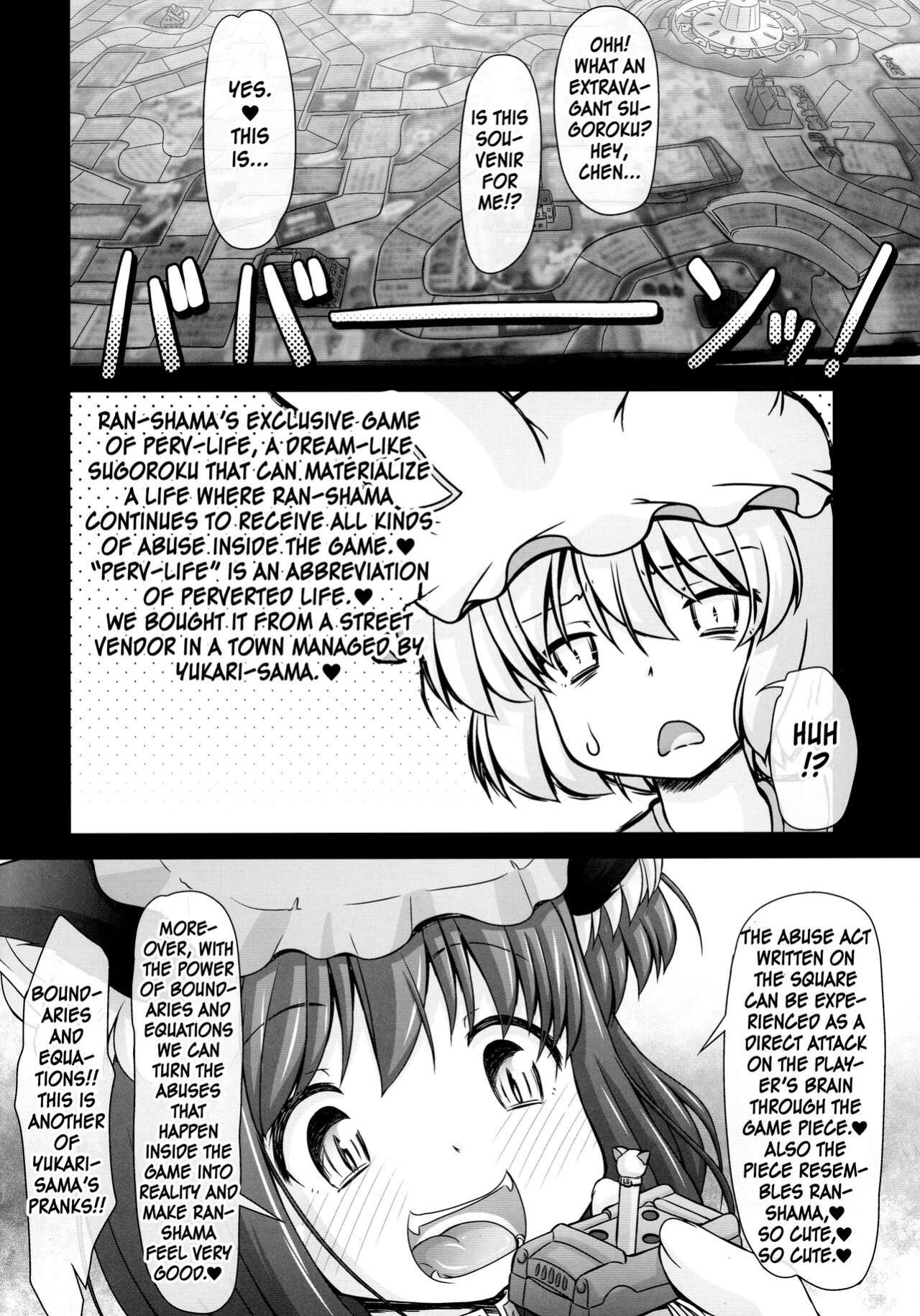 (Reitaisai 13) [CIRCLE ENERGY (Imaki Hitotose)] Namaiki Yakumo Ran no Game Aratame (Touhou Project) [MrBubbles]