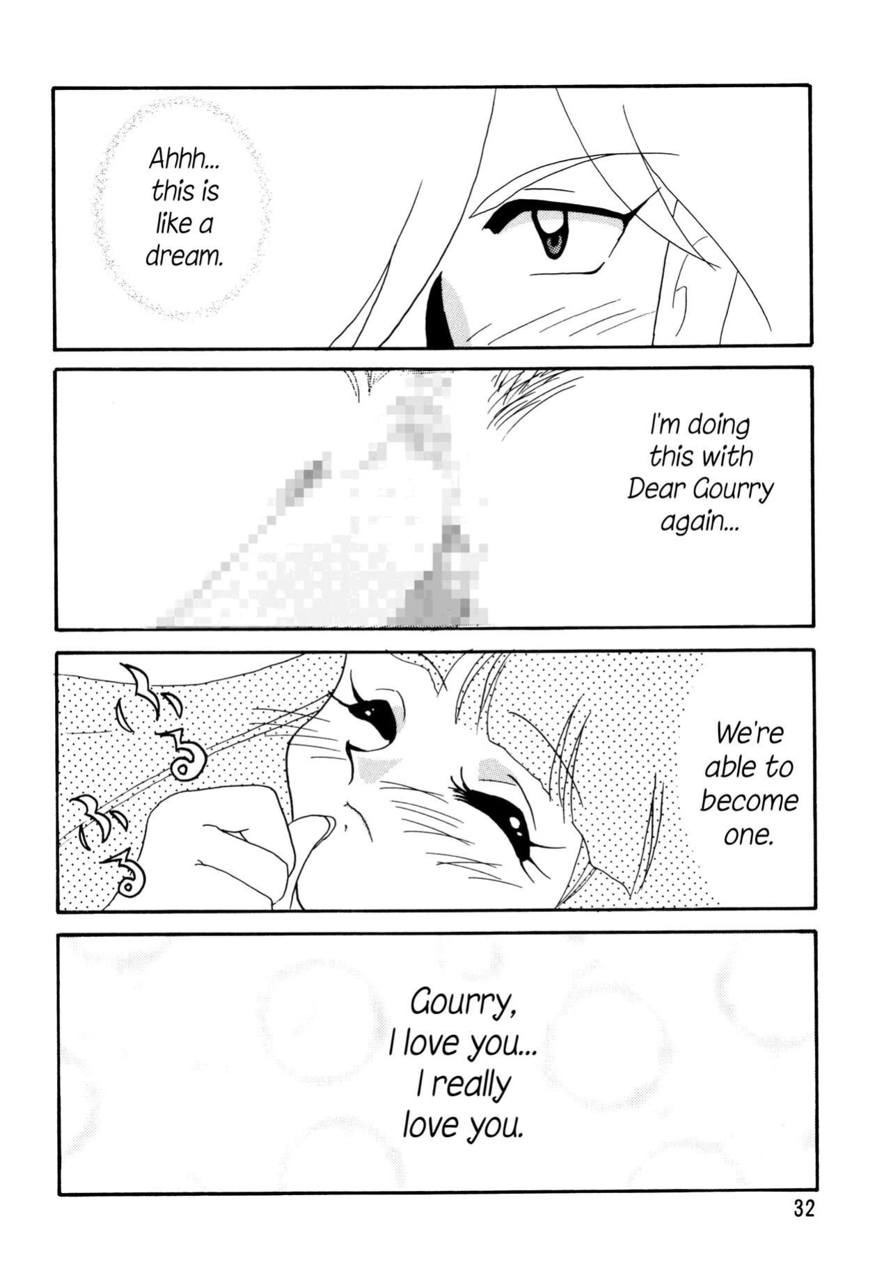 [Ginmomodou (Mita Satomi)] SLAYERS ADULT 5 (Slayers) [EHCOVE]