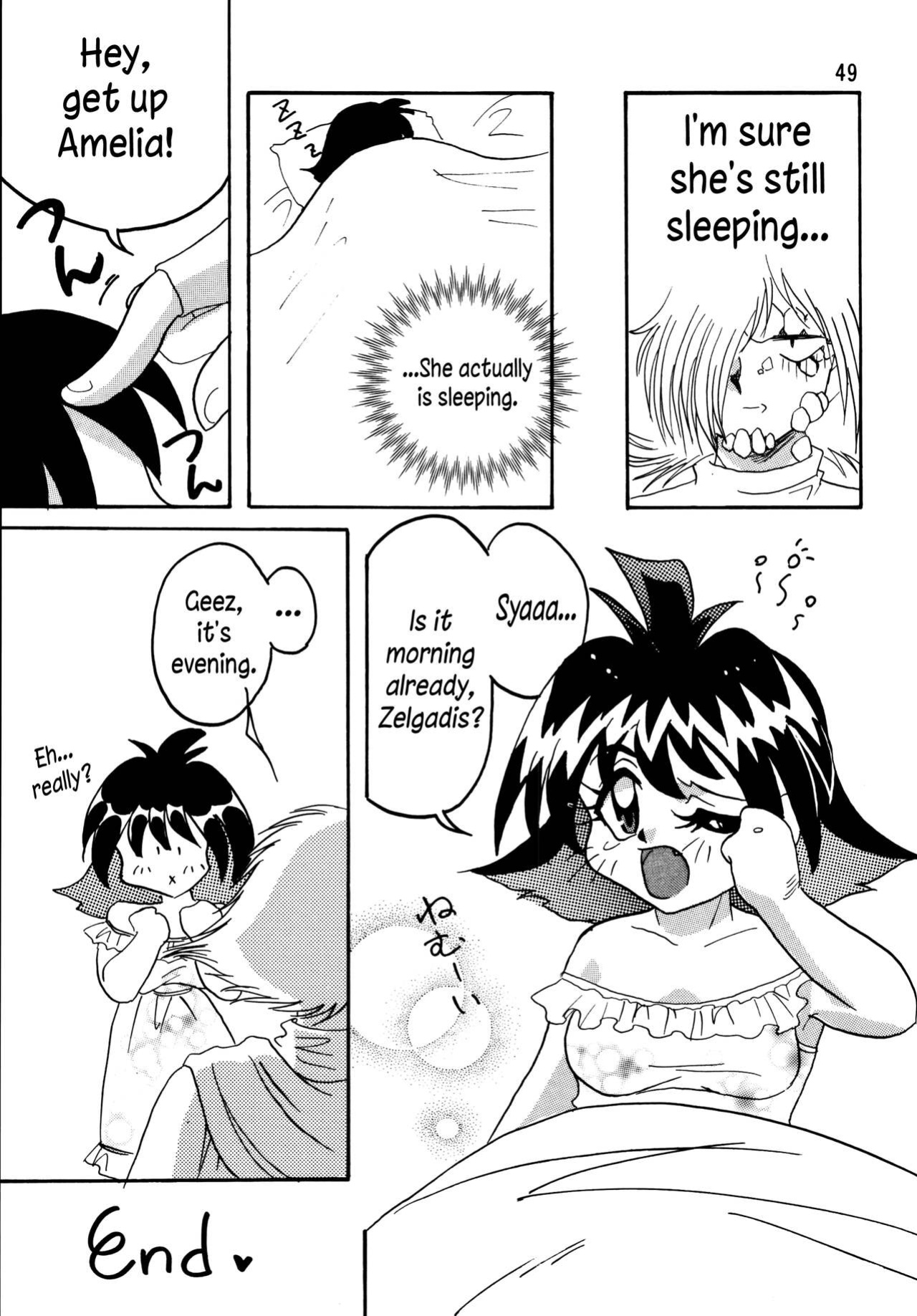 [Ginmomodou (Mita Satomi)] SLAYERS ADULT 5 (Slayers) [EHCOVE]