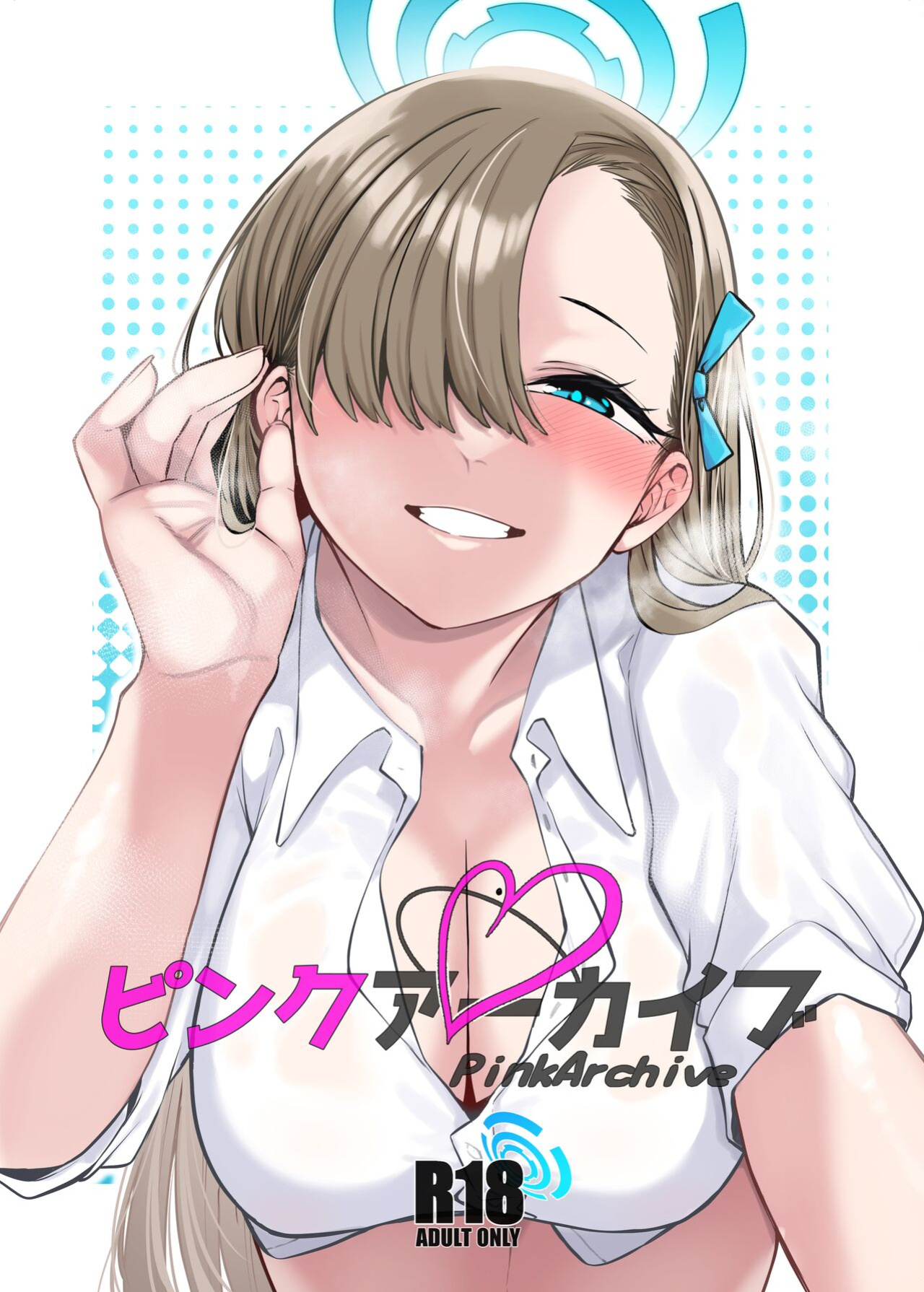 [Gensancha (Tsukuha)] Pink Archive [Shaved Version] (Blue Archive) [The Blavatsky Project]
