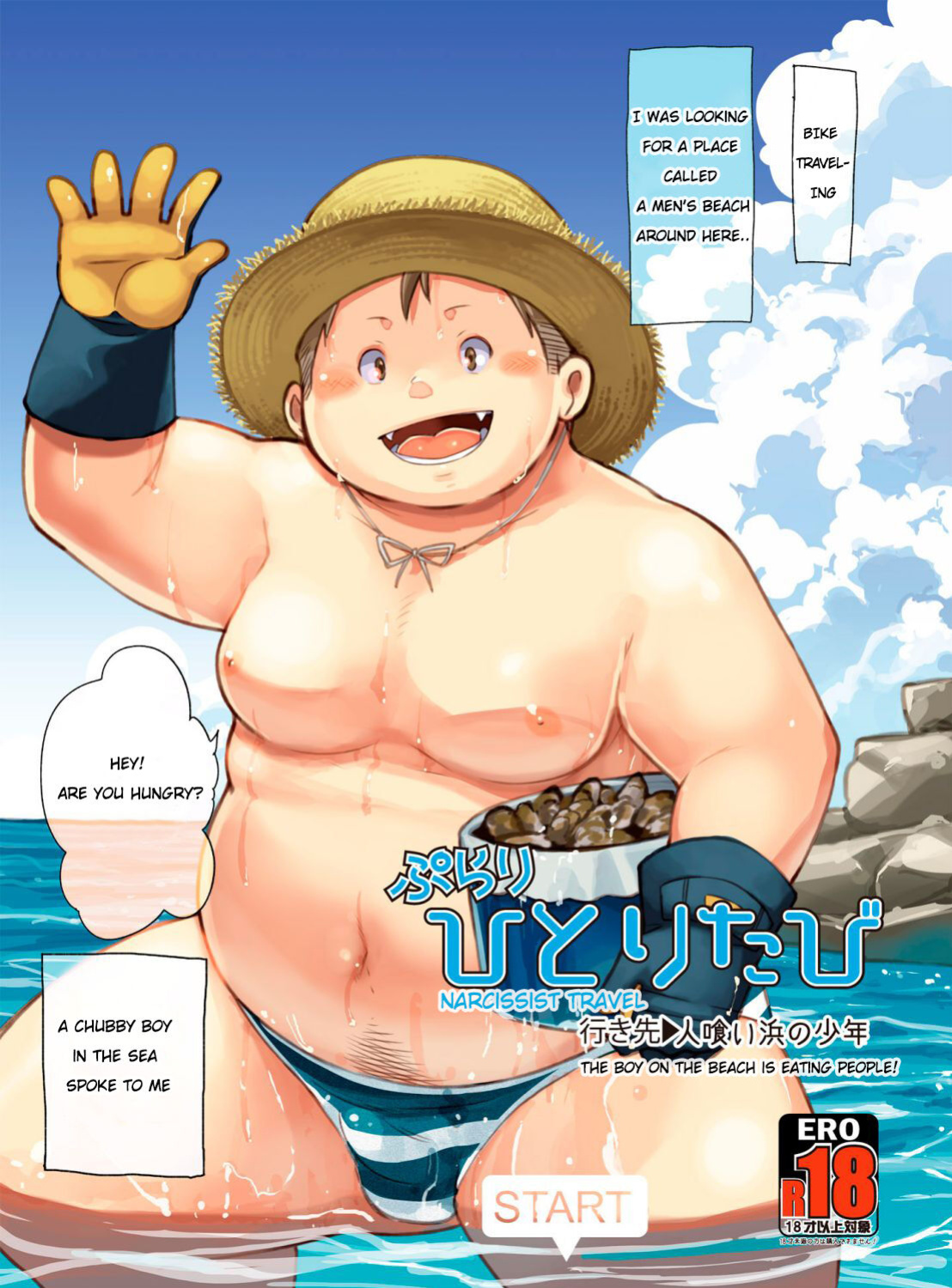 [Natsutama (Daichi Kouta)] Purari Hitoritabi - Ikisaki → Hitokui Hama no Shounen | Narcissist Travel → The Boy on the Beach is Eating People!