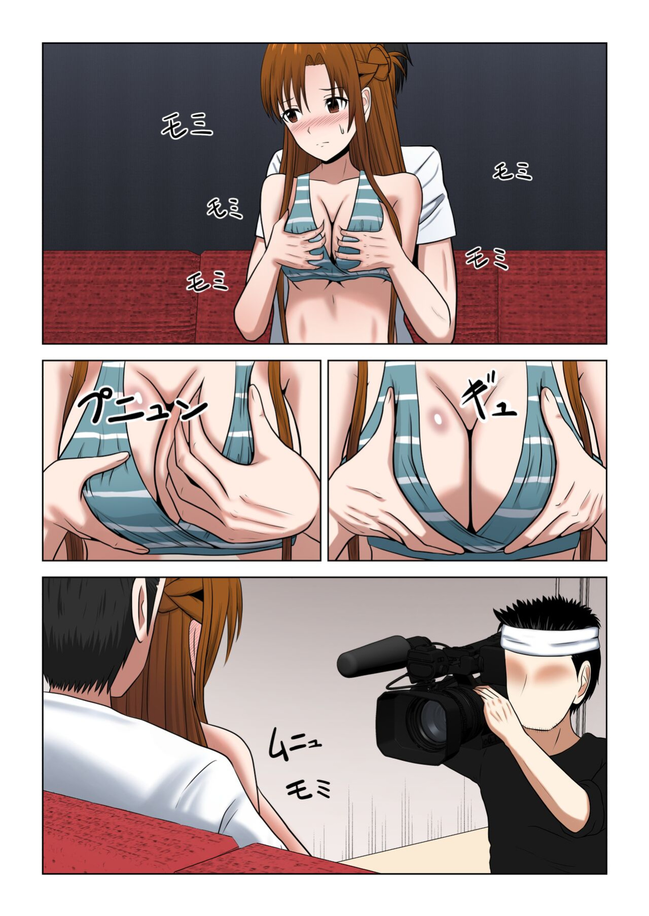 [Atelier Fujimiya (Fujimiya Siryu)] Machigatte Shirouto Mono AV ni Shutsuen Shichatte Netorareta Senkou-san (Sword Art Online) [Colorized] [Team Rabu2] [SPDSD]