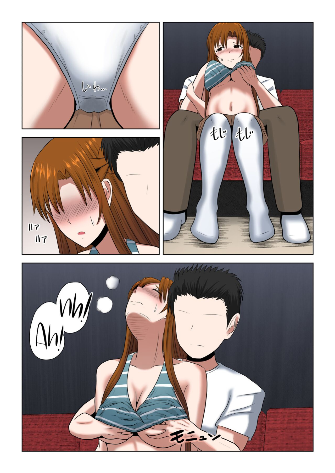 [Atelier Fujimiya (Fujimiya Siryu)] Machigatte Shirouto Mono AV ni Shutsuen Shichatte Netorareta Senkou-san (Sword Art Online) [Colorized] [Team Rabu2] [SPDSD]