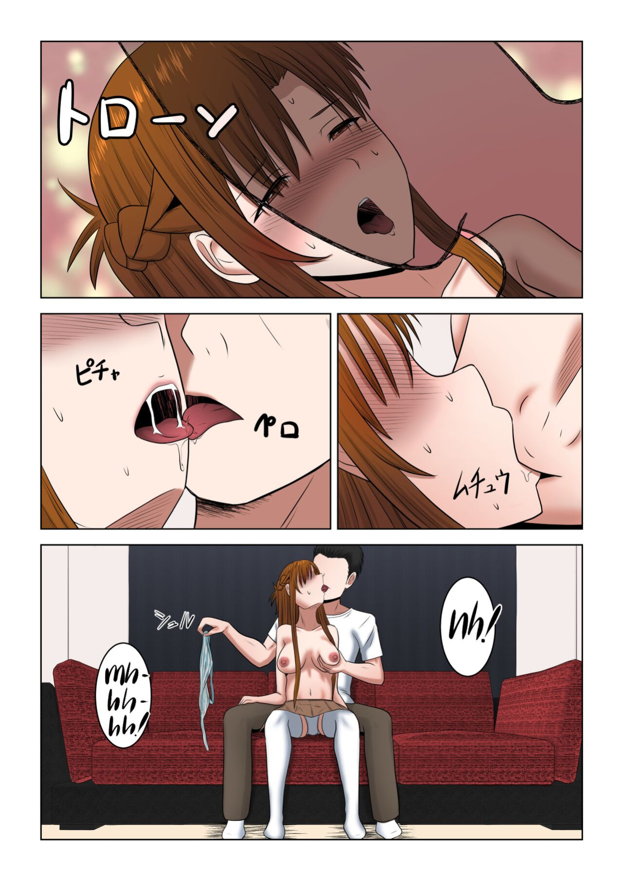 [Atelier Fujimiya (Fujimiya Siryu)] Machigatte Shirouto Mono AV ni Shutsuen Shichatte Netorareta Senkou-san (Sword Art Online) [Colorized] [Team Rabu2] [SPDSD]