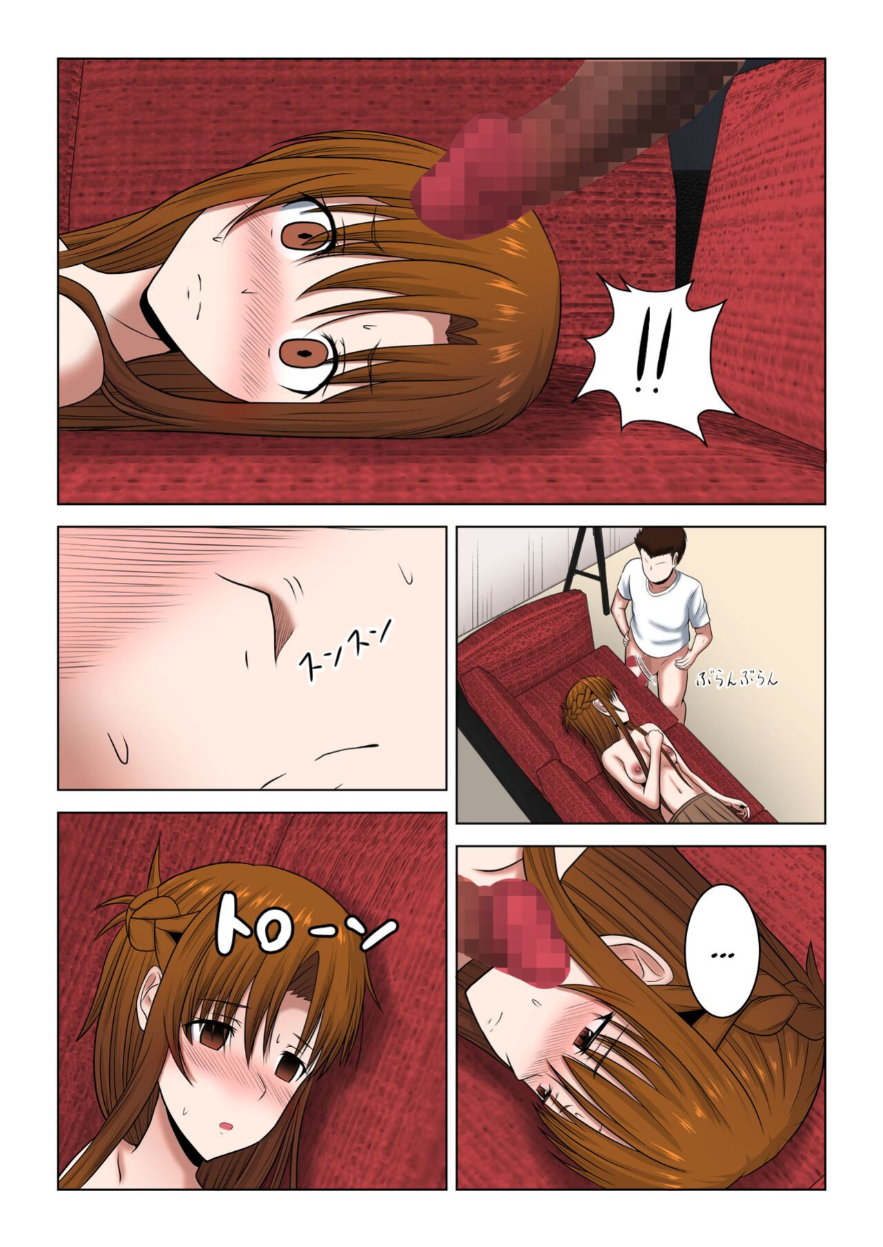 [Atelier Fujimiya (Fujimiya Siryu)] Machigatte Shirouto Mono AV ni Shutsuen Shichatte Netorareta Senkou-san (Sword Art Online) [Colorized] [Team Rabu2] [SPDSD]