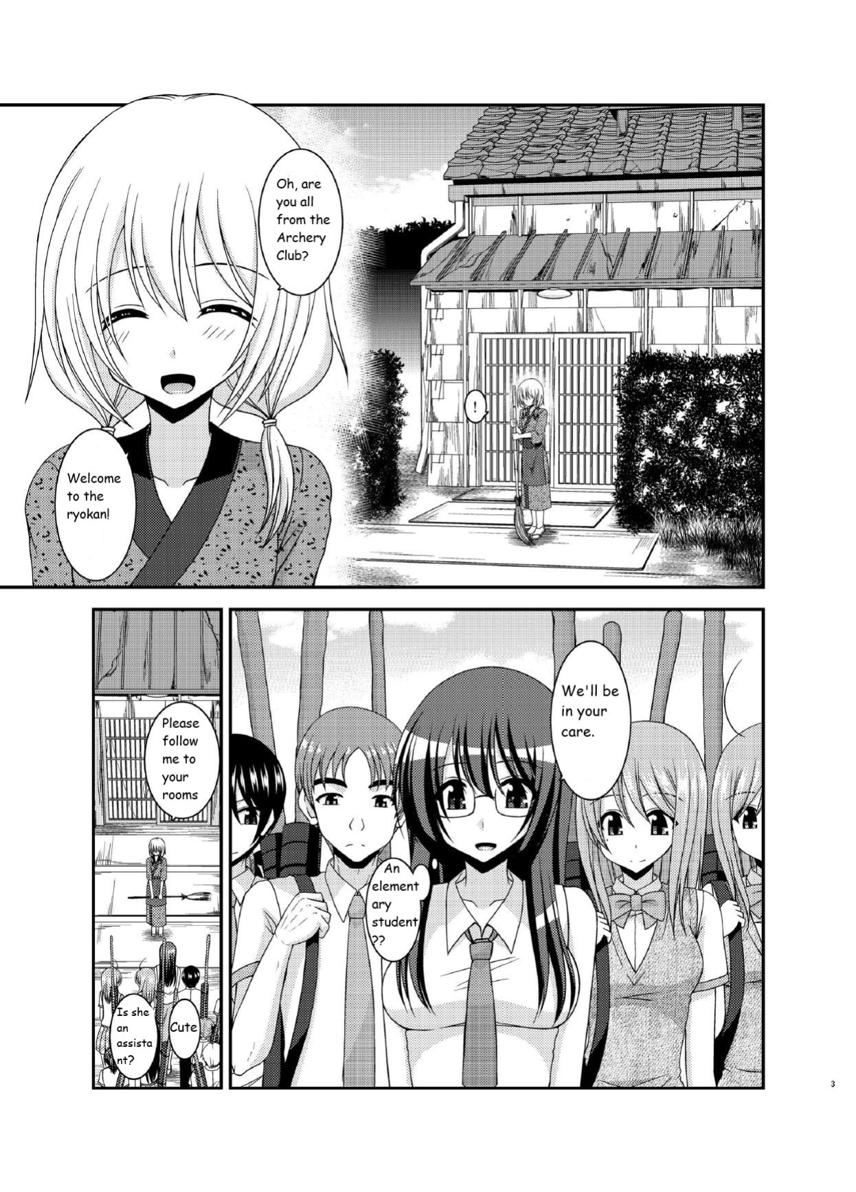 [valssu (Charu)] Roshutsu Shoujo Nikki 16 Satsume