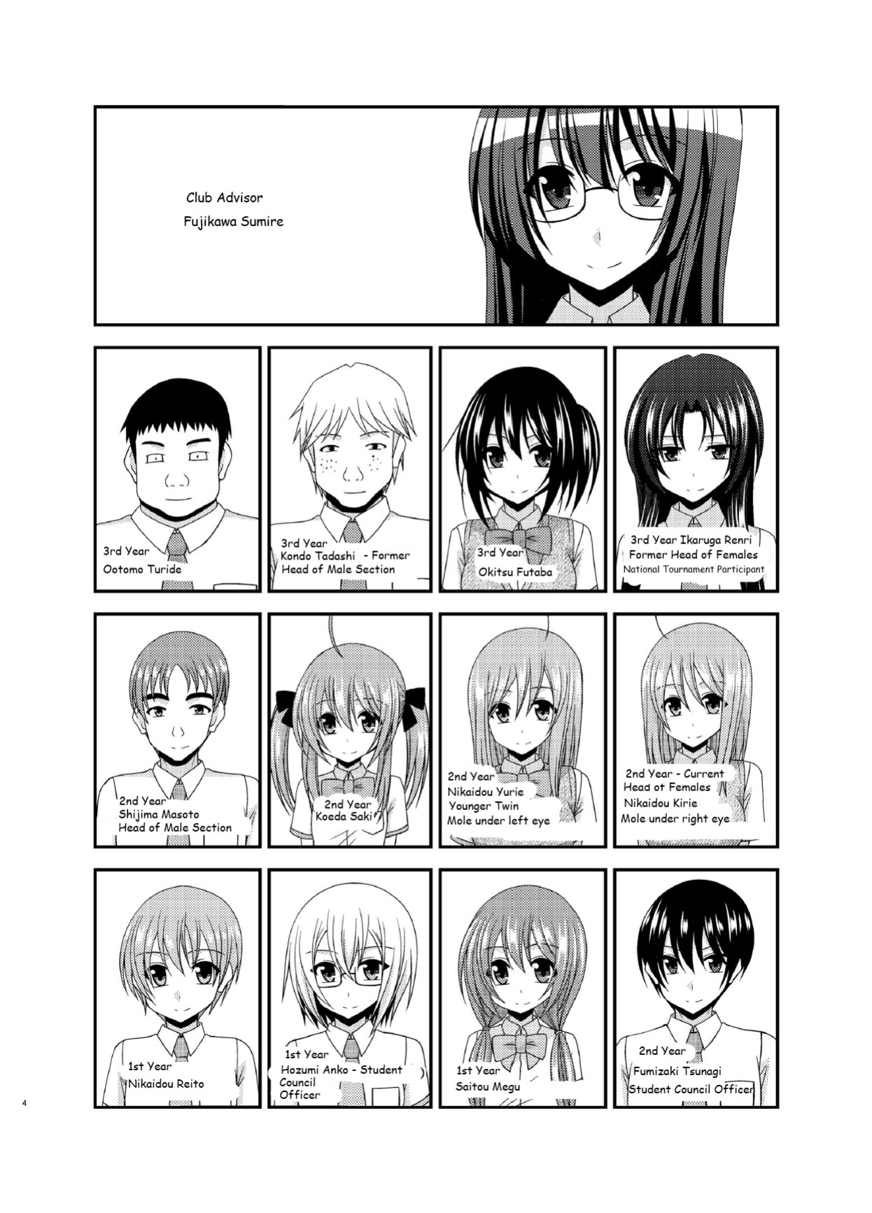 [valssu (Charu)] Roshutsu Shoujo Nikki 16 Satsume