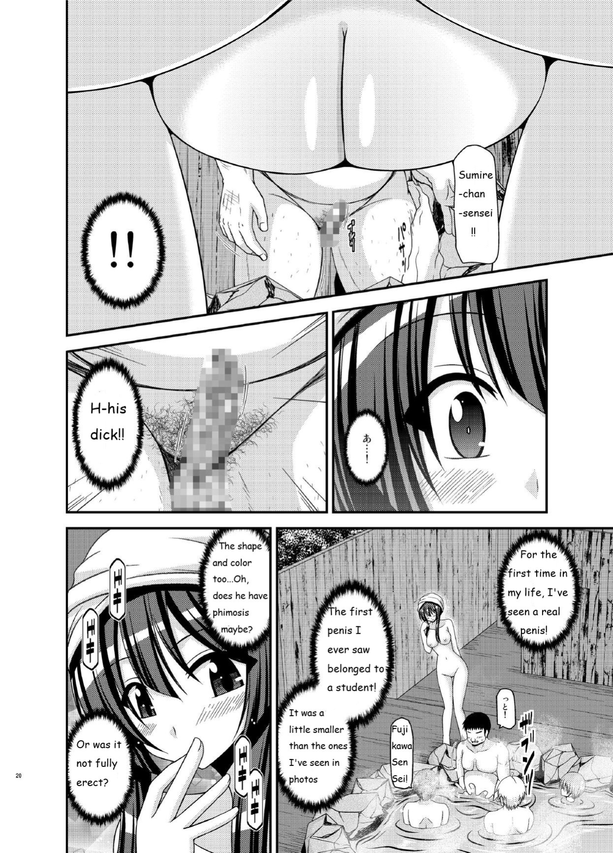 [valssu (Charu)] Roshutsu Shoujo Nikki 16 Satsume