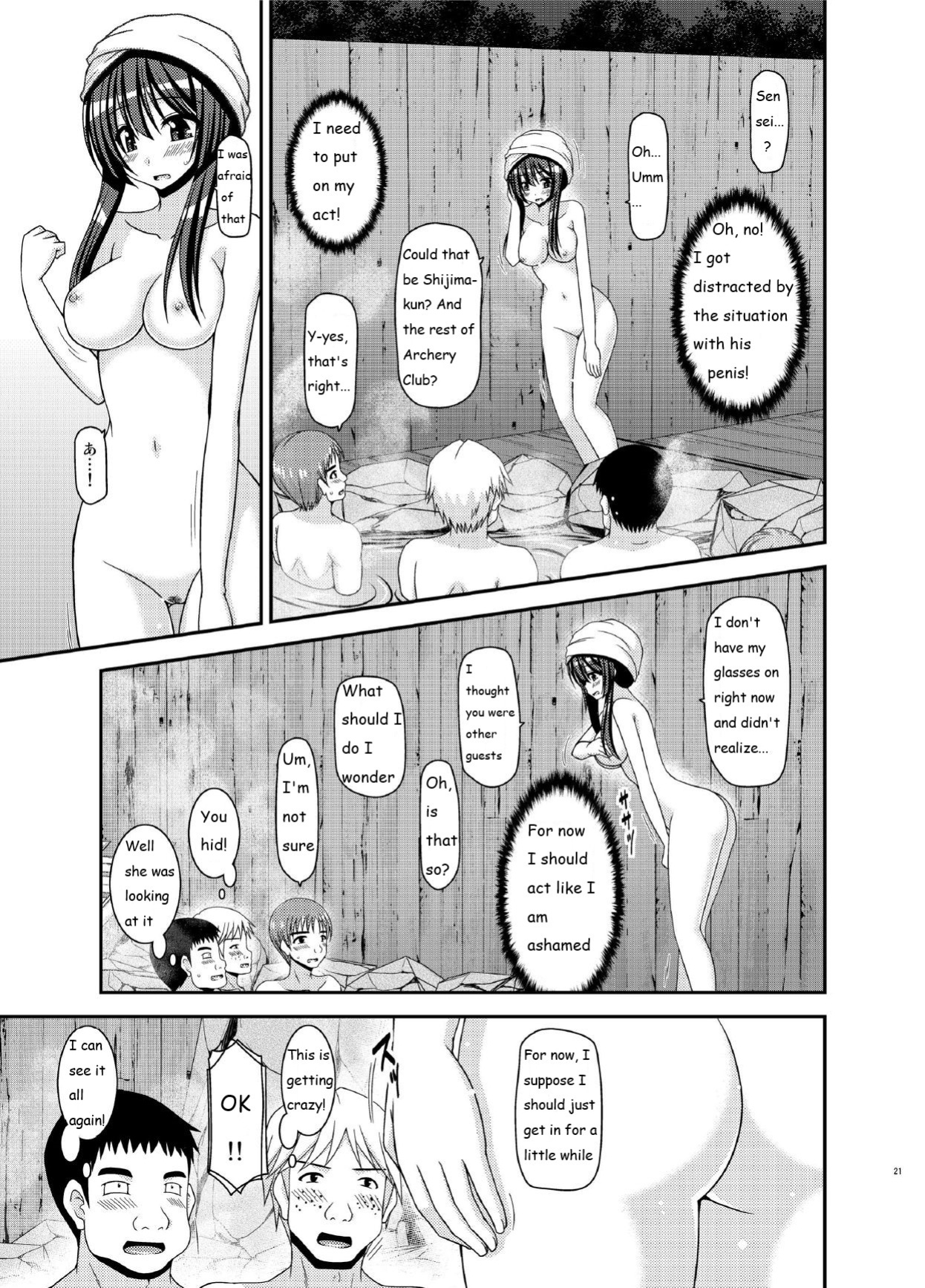 [valssu (Charu)] Roshutsu Shoujo Nikki 16 Satsume