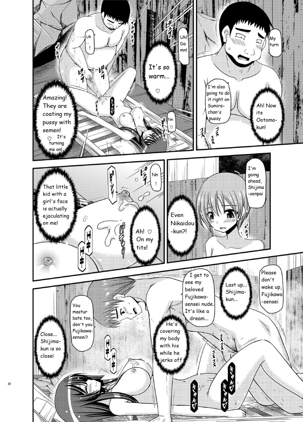 [valssu (Charu)] Roshutsu Shoujo Nikki 16 Satsume