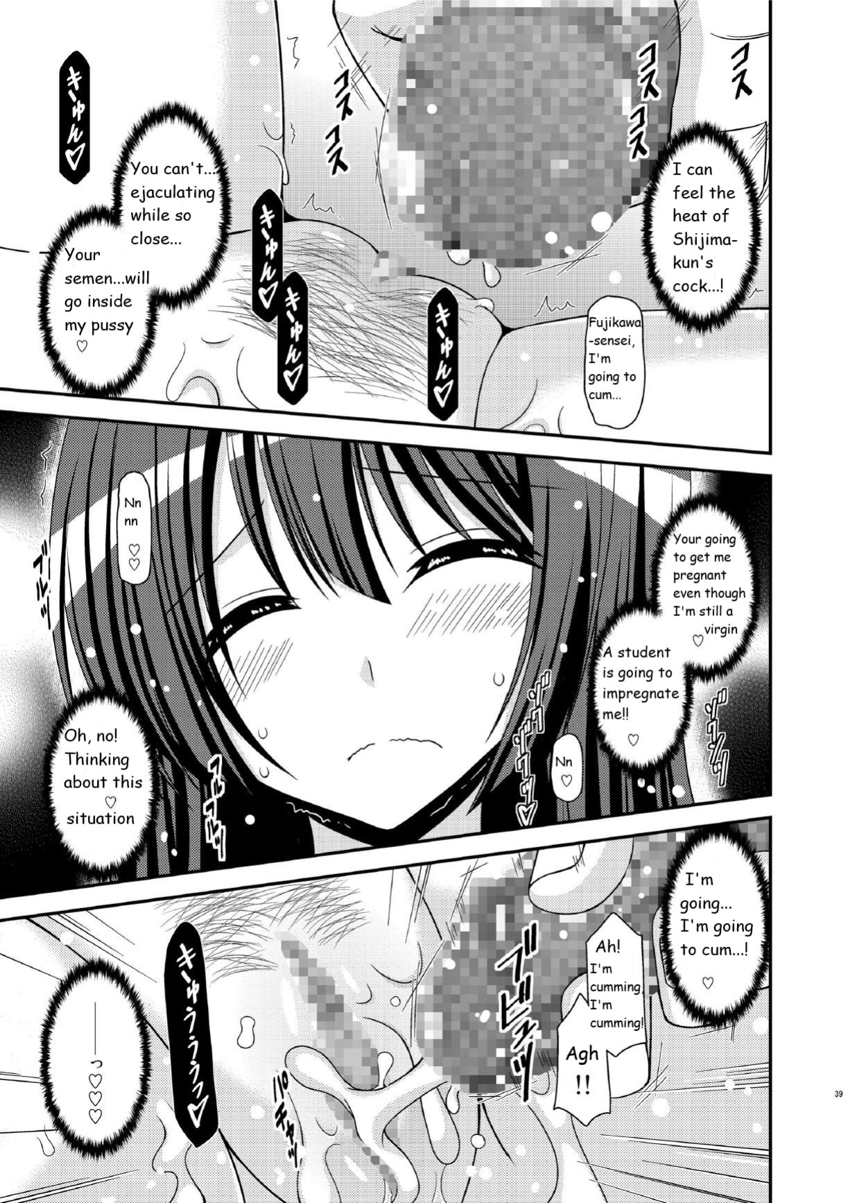 [valssu (Charu)] Roshutsu Shoujo Nikki 16 Satsume